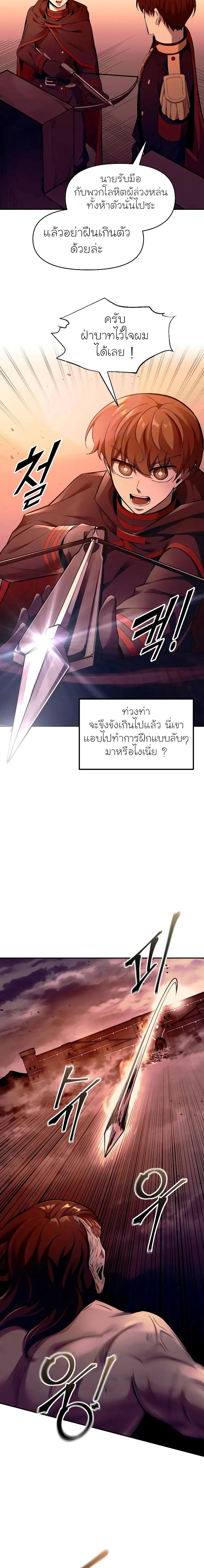 Manga-lc-com อ่านมังงะ อ่านการ์ตูน ออนไลน์ ฟรี I Became the Tyrant of a Defence Game ตอนที่ 1 2 3 4 5 6 7 8 9 10 11 12 13 14 ฟรี ไม่มีโฆษณา Manga-lc - อ่าน มังงะ อ่าน การ์ตูน ออนไลน์ อ่านมังงะ ฟรี