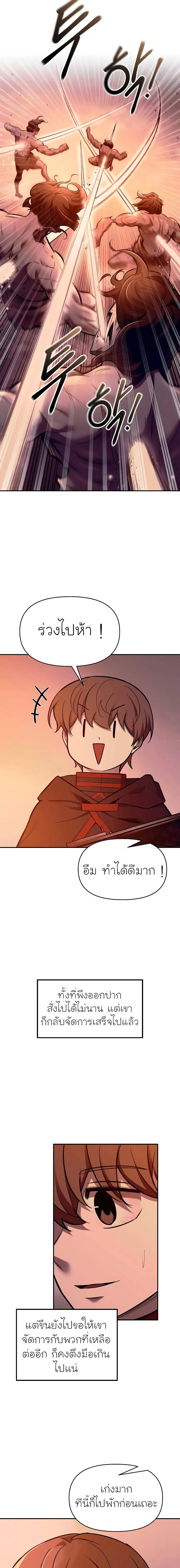Manga-lc-com อ่านมังงะ อ่านการ์ตูน ออนไลน์ ฟรี I Became the Tyrant of a Defence Game ตอนที่ 1 2 3 4 5 6 7 8 9 10 11 12 13 14 ฟรี ไม่มีโฆษณา Manga-lc - อ่าน มังงะ อ่าน การ์ตูน ออนไลน์ อ่านมังงะ ฟรี