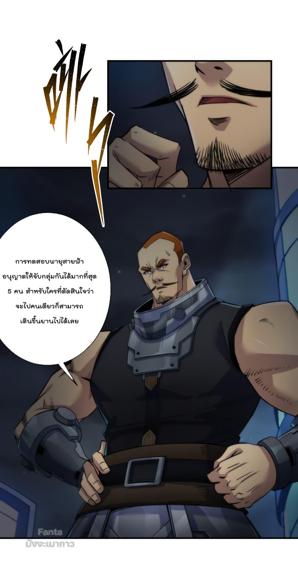 Manga-lc-com อ่านมังงะ อ่านการ์ตูน ออนไลน์ ฟรี RuneKing–ราช ตอนที่ 1 2 3 4 5 6 7 8 9 10 11 12 13 14 ฟรี ไม่มีโฆษณา Manga-lc - อ่าน มังงะ อ่าน การ์ตูน ออนไลน์ อ่านมังงะ ฟรี