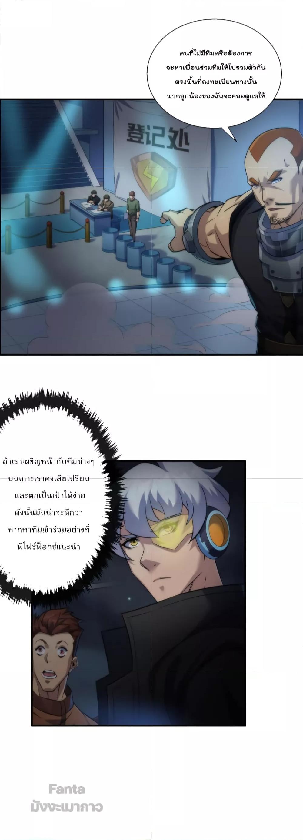 Manga-lc-com อ่านมังงะ อ่านการ์ตูน ออนไลน์ ฟรี RuneKing–ราช ตอนที่ 1 2 3 4 5 6 7 8 9 10 11 12 13 14 ฟรี ไม่มีโฆษณา Manga-lc - อ่าน มังงะ อ่าน การ์ตูน ออนไลน์ อ่านมังงะ ฟรี