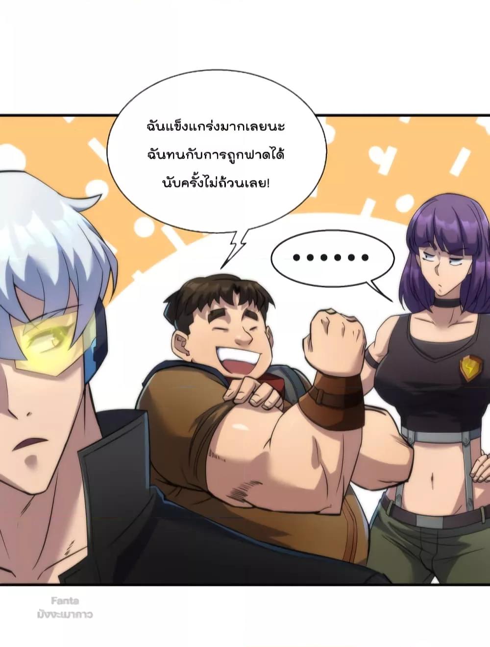 Manga-lc-com อ่านมังงะ อ่านการ์ตูน ออนไลน์ ฟรี RuneKing–ราช ตอนที่ 1 2 3 4 5 6 7 8 9 10 11 12 13 14 ฟรี ไม่มีโฆษณา Manga-lc - อ่าน มังงะ อ่าน การ์ตูน ออนไลน์ อ่านมังงะ ฟรี