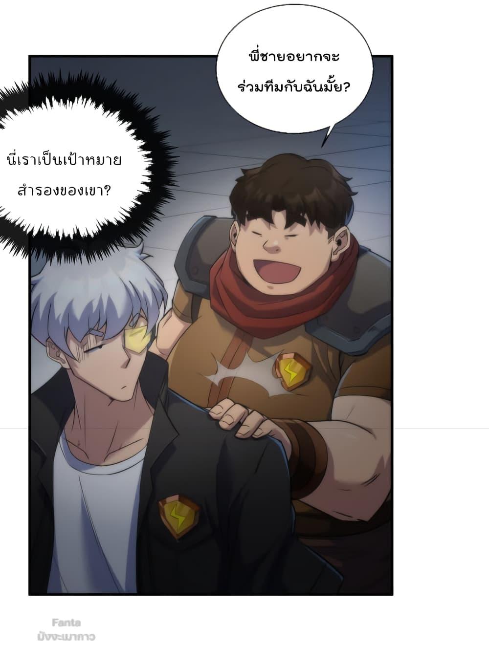 Manga-lc-com อ่านมังงะ อ่านการ์ตูน ออนไลน์ ฟรี RuneKing–ราช ตอนที่ 1 2 3 4 5 6 7 8 9 10 11 12 13 14 ฟรี ไม่มีโฆษณา Manga-lc - อ่าน มังงะ อ่าน การ์ตูน ออนไลน์ อ่านมังงะ ฟรี