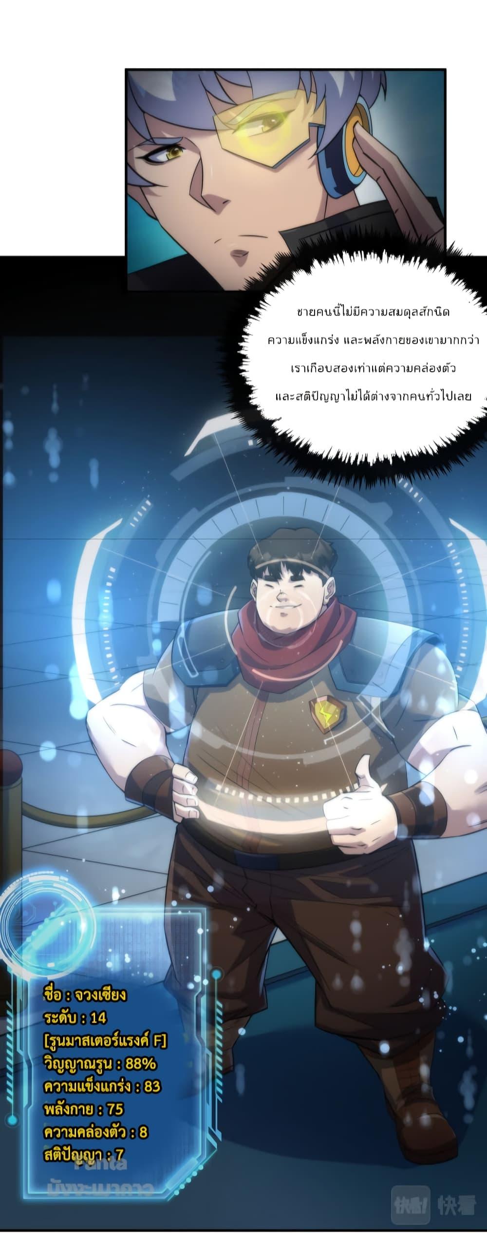 Manga-lc-com อ่านมังงะ อ่านการ์ตูน ออนไลน์ ฟรี RuneKing–ราช ตอนที่ 1 2 3 4 5 6 7 8 9 10 11 12 13 14 ฟรี ไม่มีโฆษณา Manga-lc - อ่าน มังงะ อ่าน การ์ตูน ออนไลน์ อ่านมังงะ ฟรี