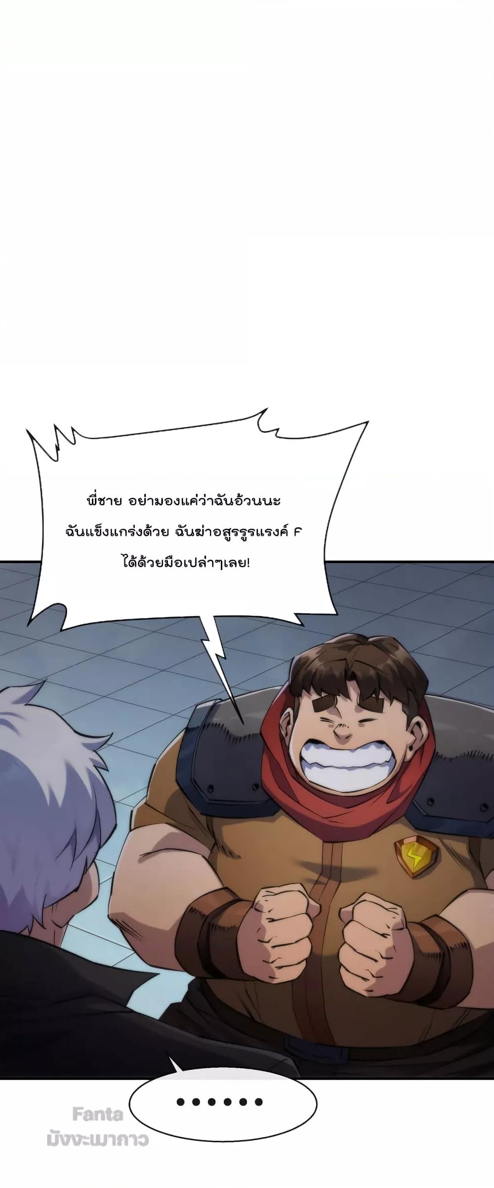 Manga-lc-com อ่านมังงะ อ่านการ์ตูน ออนไลน์ ฟรี RuneKing–ราช ตอนที่ 1 2 3 4 5 6 7 8 9 10 11 12 13 14 ฟรี ไม่มีโฆษณา Manga-lc - อ่าน มังงะ อ่าน การ์ตูน ออนไลน์ อ่านมังงะ ฟรี