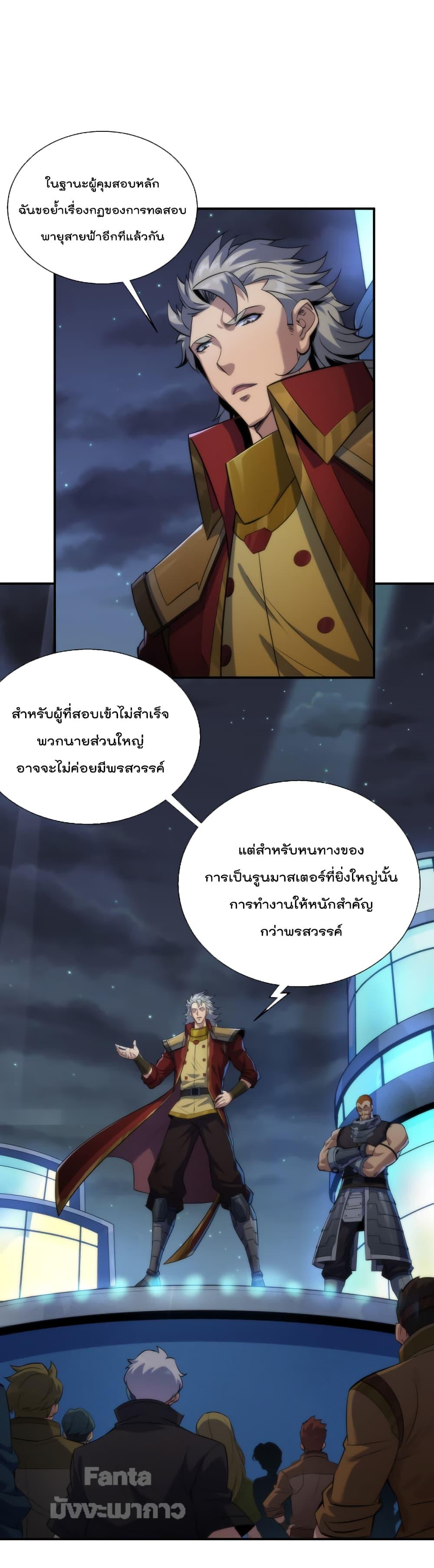 Manga-lc-com อ่านมังงะ อ่านการ์ตูน ออนไลน์ ฟรี RuneKing–ราช ตอนที่ 1 2 3 4 5 6 7 8 9 10 11 12 13 14 ฟรี ไม่มีโฆษณา Manga-lc - อ่าน มังงะ อ่าน การ์ตูน ออนไลน์ อ่านมังงะ ฟรี