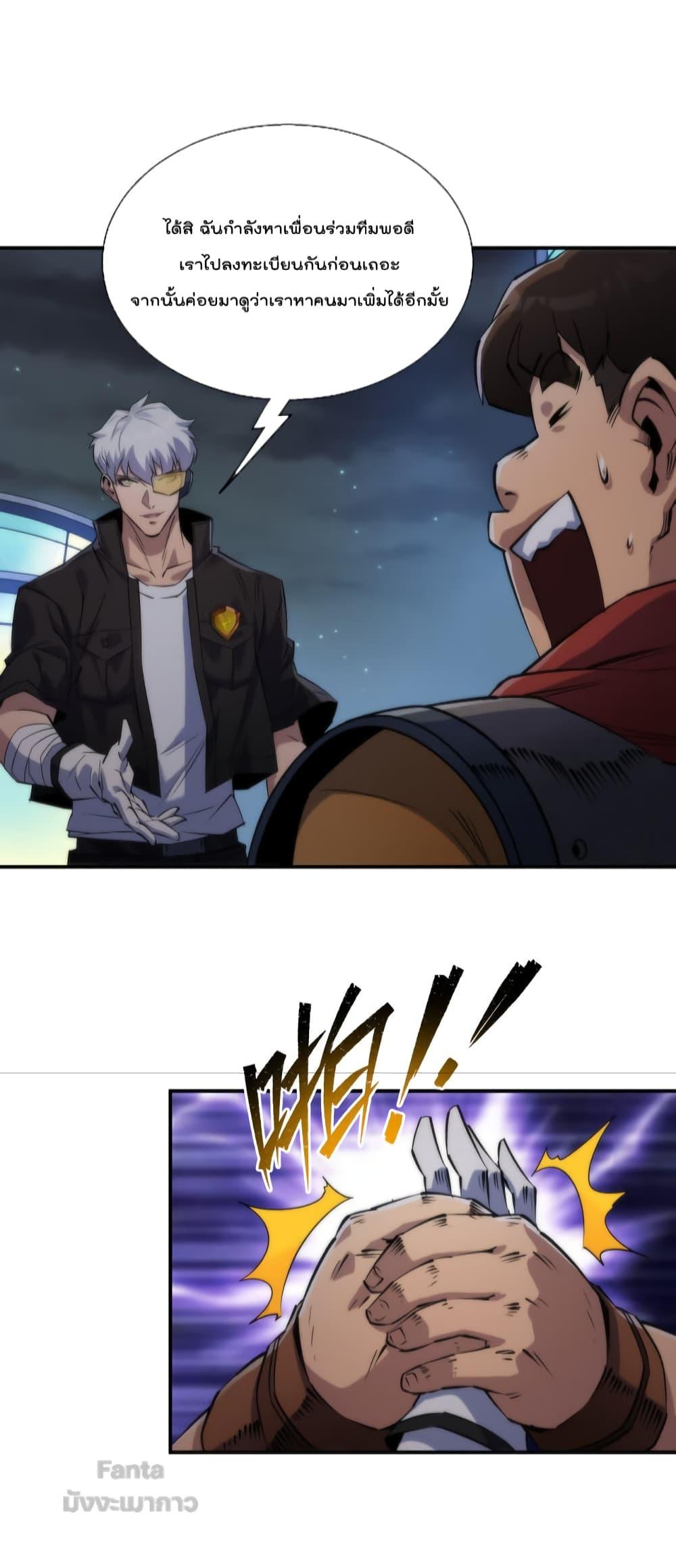 Manga-lc-com อ่านมังงะ อ่านการ์ตูน ออนไลน์ ฟรี RuneKing–ราช ตอนที่ 1 2 3 4 5 6 7 8 9 10 11 12 13 14 ฟรี ไม่มีโฆษณา Manga-lc - อ่าน มังงะ อ่าน การ์ตูน ออนไลน์ อ่านมังงะ ฟรี