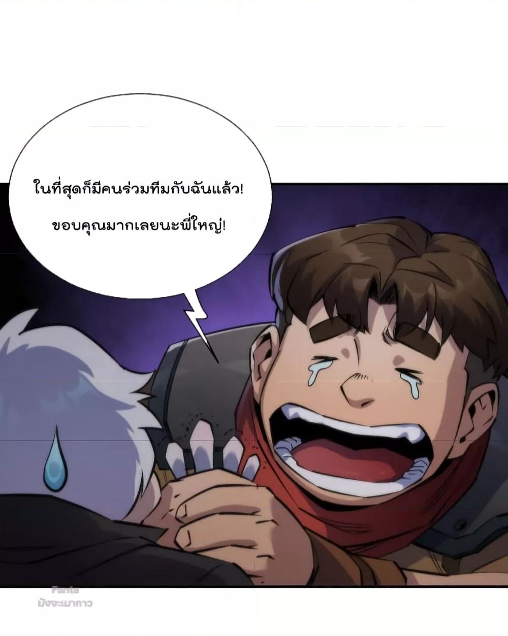 Manga-lc-com อ่านมังงะ อ่านการ์ตูน ออนไลน์ ฟรี RuneKing–ราช ตอนที่ 1 2 3 4 5 6 7 8 9 10 11 12 13 14 ฟรี ไม่มีโฆษณา Manga-lc - อ่าน มังงะ อ่าน การ์ตูน ออนไลน์ อ่านมังงะ ฟรี