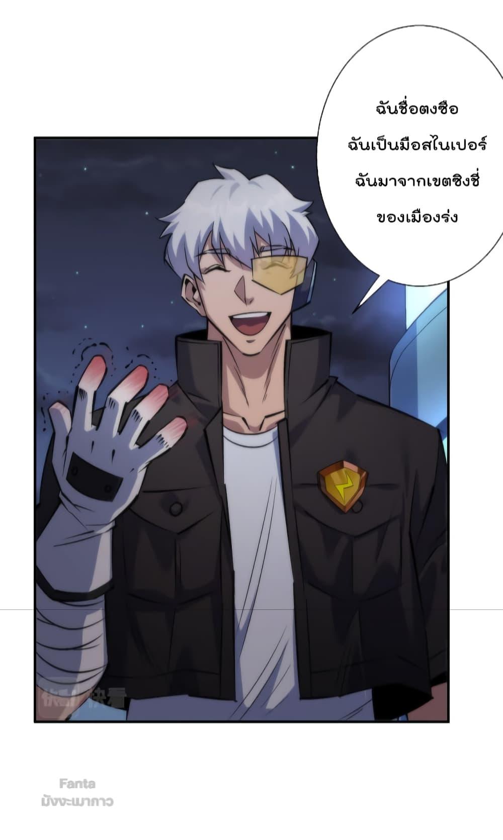 Manga-lc-com อ่านมังงะ อ่านการ์ตูน ออนไลน์ ฟรี RuneKing–ราช ตอนที่ 1 2 3 4 5 6 7 8 9 10 11 12 13 14 ฟรี ไม่มีโฆษณา Manga-lc - อ่าน มังงะ อ่าน การ์ตูน ออนไลน์ อ่านมังงะ ฟรี