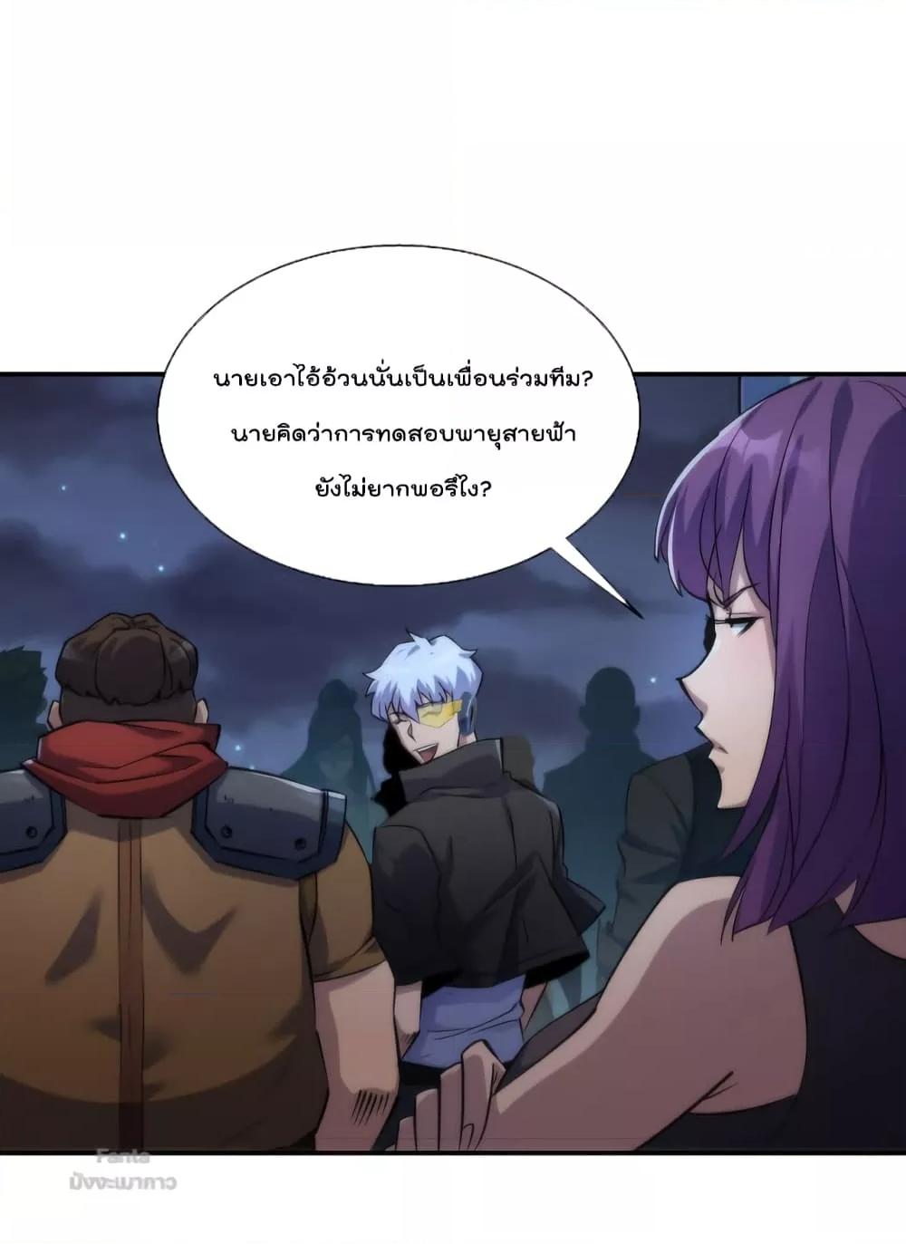 Manga-lc-com อ่านมังงะ อ่านการ์ตูน ออนไลน์ ฟรี RuneKing–ราช ตอนที่ 1 2 3 4 5 6 7 8 9 10 11 12 13 14 ฟรี ไม่มีโฆษณา Manga-lc - อ่าน มังงะ อ่าน การ์ตูน ออนไลน์ อ่านมังงะ ฟรี