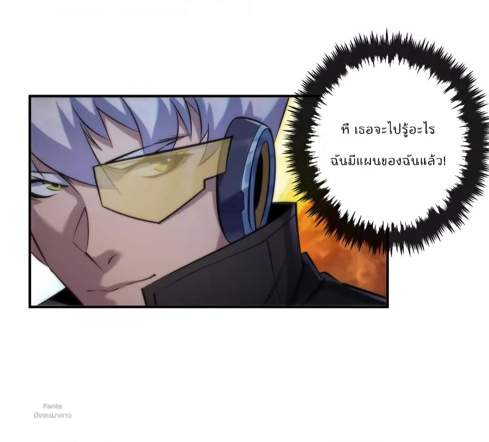 Manga-lc-com อ่านมังงะ อ่านการ์ตูน ออนไลน์ ฟรี RuneKing–ราช ตอนที่ 1 2 3 4 5 6 7 8 9 10 11 12 13 14 ฟรี ไม่มีโฆษณา Manga-lc - อ่าน มังงะ อ่าน การ์ตูน ออนไลน์ อ่านมังงะ ฟรี