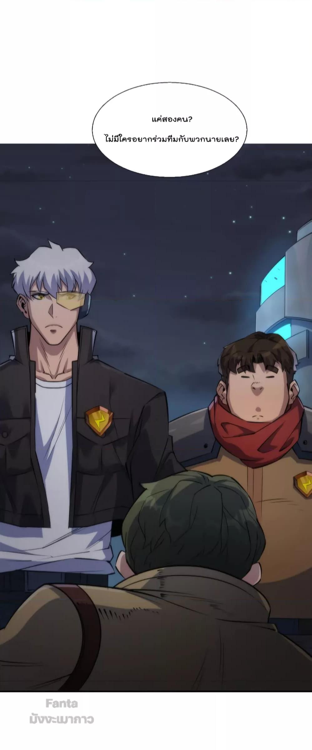 Manga-lc-com อ่านมังงะ อ่านการ์ตูน ออนไลน์ ฟรี RuneKing–ราช ตอนที่ 1 2 3 4 5 6 7 8 9 10 11 12 13 14 ฟรี ไม่มีโฆษณา Manga-lc - อ่าน มังงะ อ่าน การ์ตูน ออนไลน์ อ่านมังงะ ฟรี