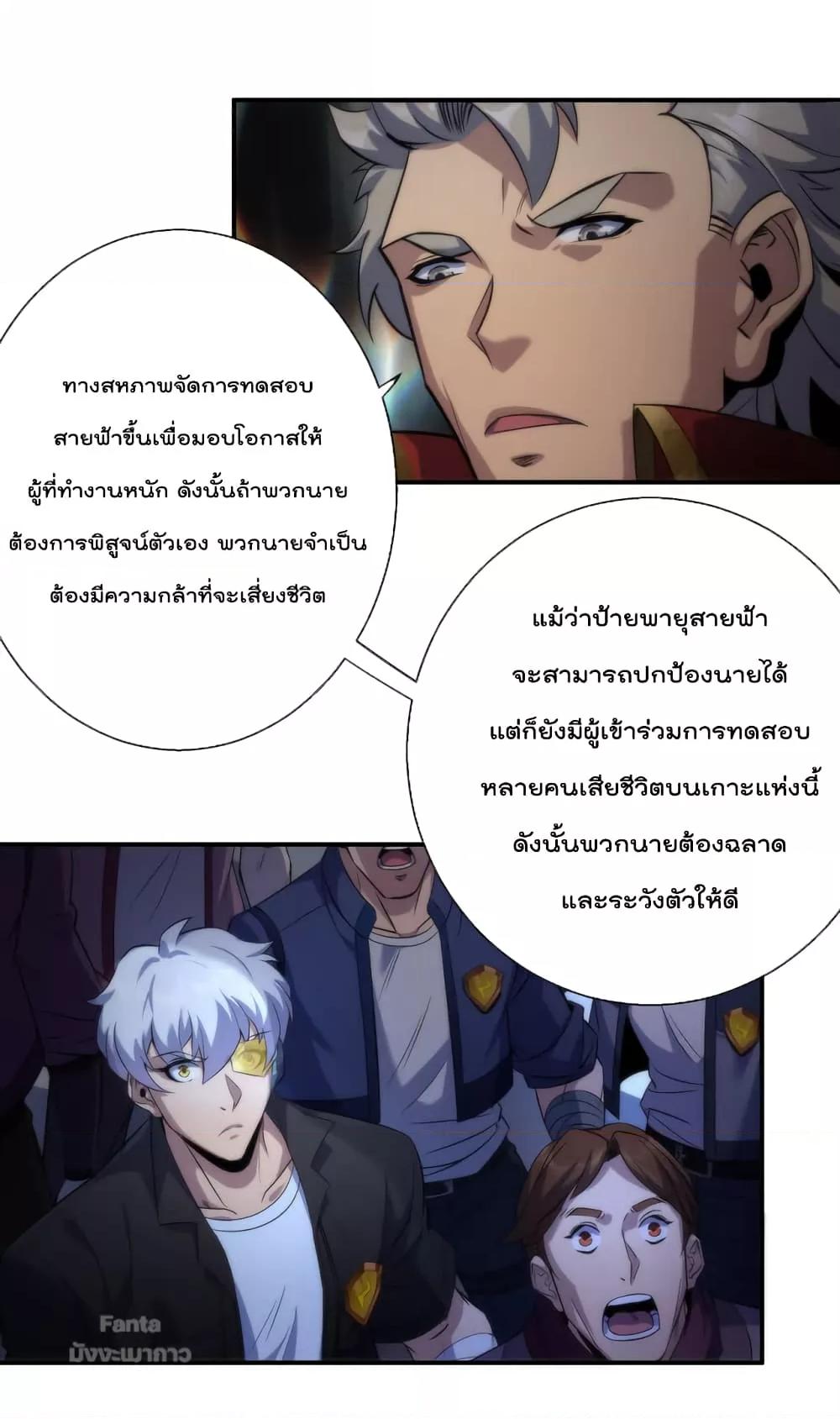 Manga-lc-com อ่านมังงะ อ่านการ์ตูน ออนไลน์ ฟรี RuneKing–ราช ตอนที่ 1 2 3 4 5 6 7 8 9 10 11 12 13 14 ฟรี ไม่มีโฆษณา Manga-lc - อ่าน มังงะ อ่าน การ์ตูน ออนไลน์ อ่านมังงะ ฟรี