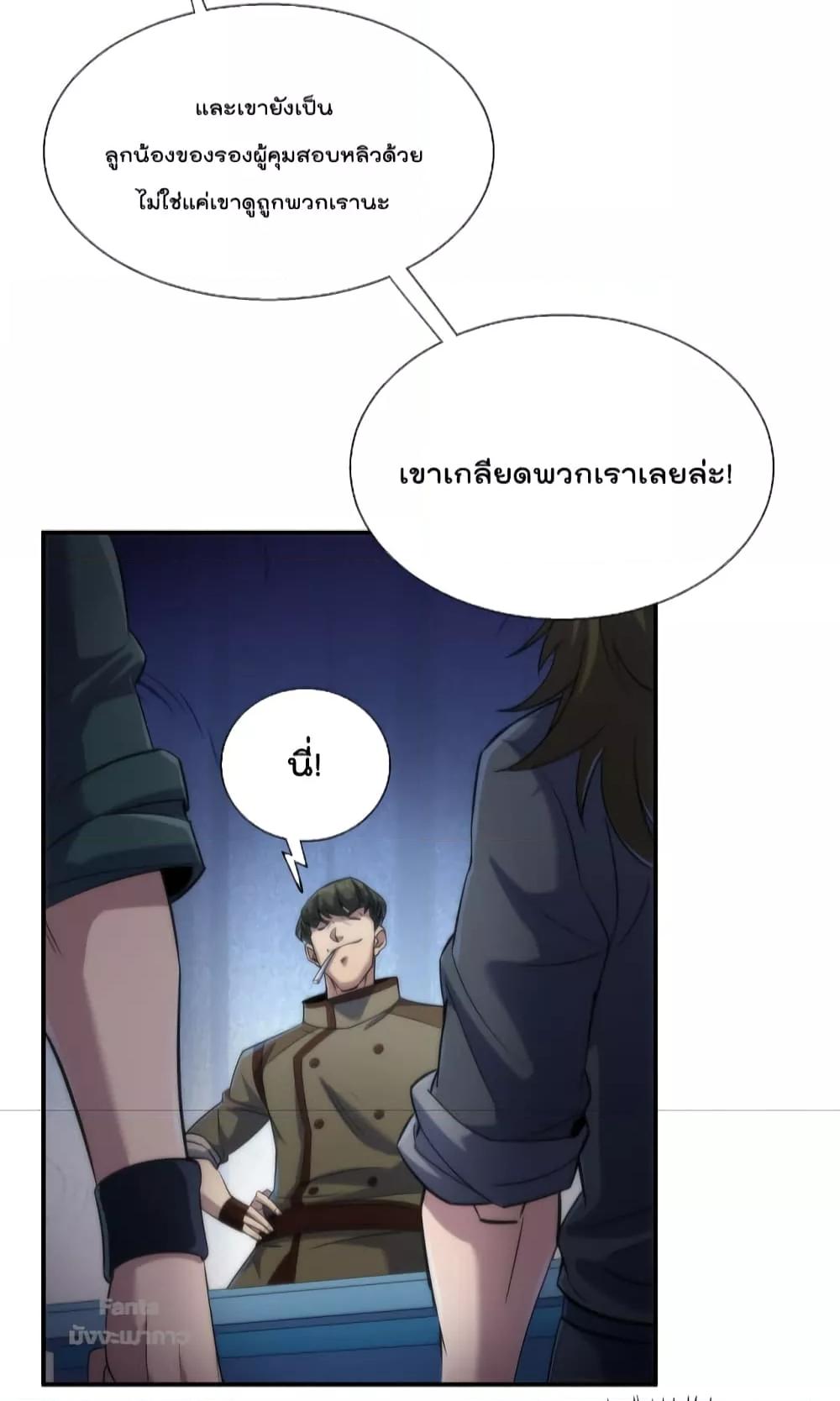 Manga-lc-com อ่านมังงะ อ่านการ์ตูน ออนไลน์ ฟรี RuneKing–ราช ตอนที่ 1 2 3 4 5 6 7 8 9 10 11 12 13 14 ฟรี ไม่มีโฆษณา Manga-lc - อ่าน มังงะ อ่าน การ์ตูน ออนไลน์ อ่านมังงะ ฟรี