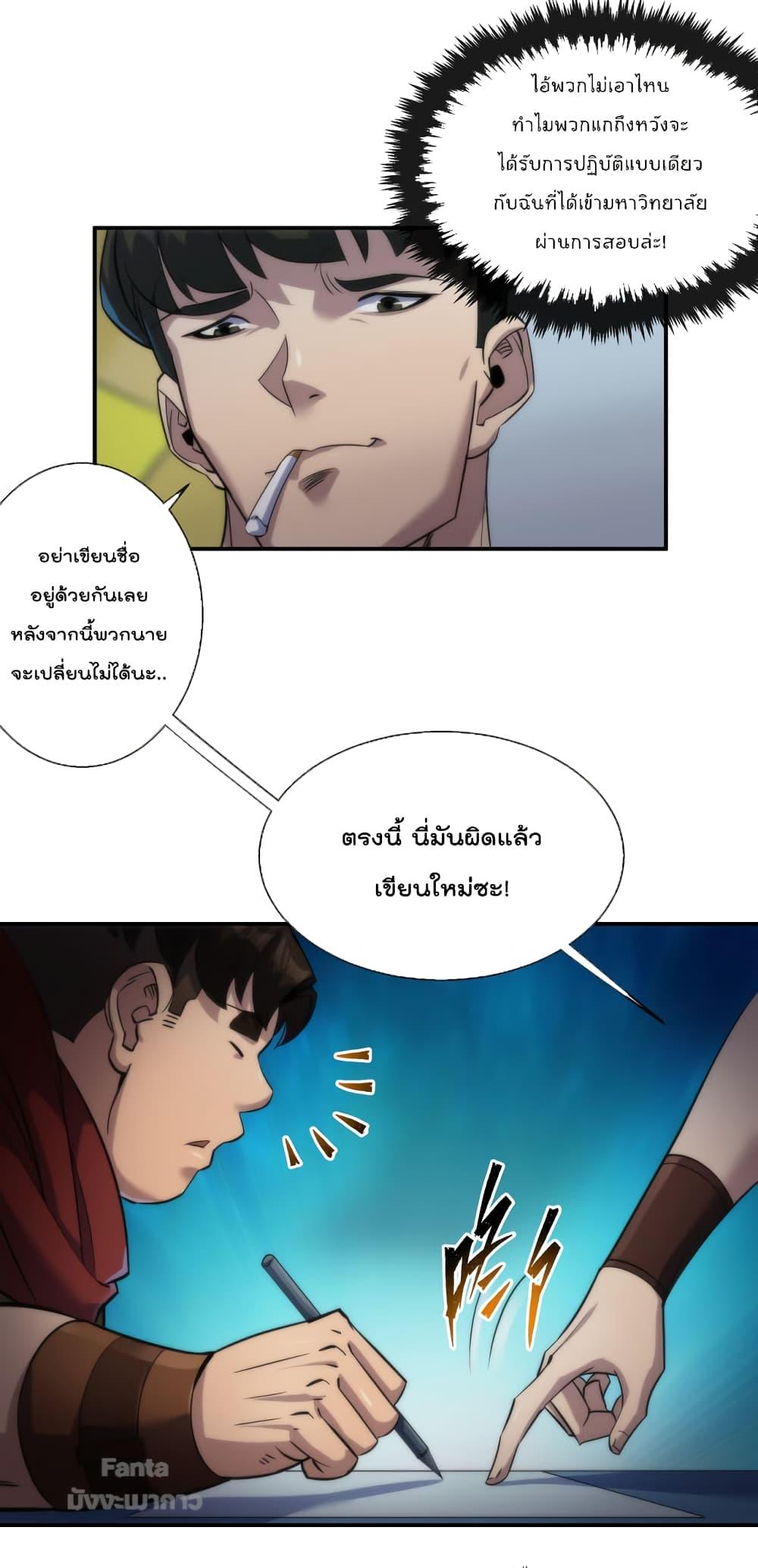 Manga-lc-com อ่านมังงะ อ่านการ์ตูน ออนไลน์ ฟรี RuneKing–ราช ตอนที่ 1 2 3 4 5 6 7 8 9 10 11 12 13 14 ฟรี ไม่มีโฆษณา Manga-lc - อ่าน มังงะ อ่าน การ์ตูน ออนไลน์ อ่านมังงะ ฟรี