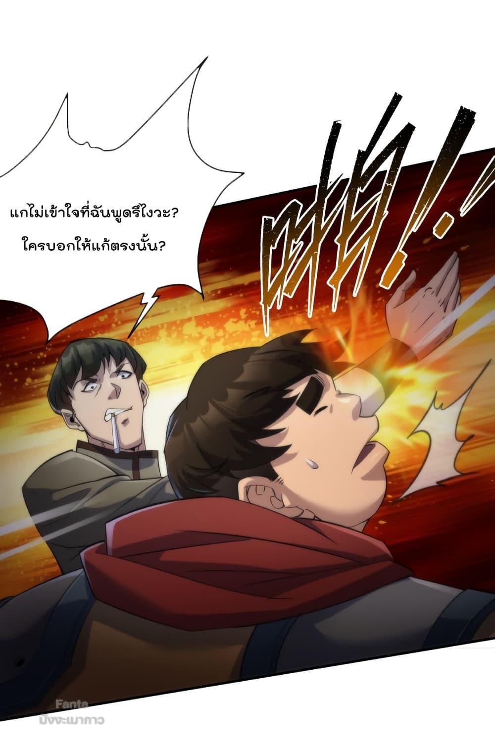 Manga-lc-com อ่านมังงะ อ่านการ์ตูน ออนไลน์ ฟรี RuneKing–ราช ตอนที่ 1 2 3 4 5 6 7 8 9 10 11 12 13 14 ฟรี ไม่มีโฆษณา Manga-lc - อ่าน มังงะ อ่าน การ์ตูน ออนไลน์ อ่านมังงะ ฟรี