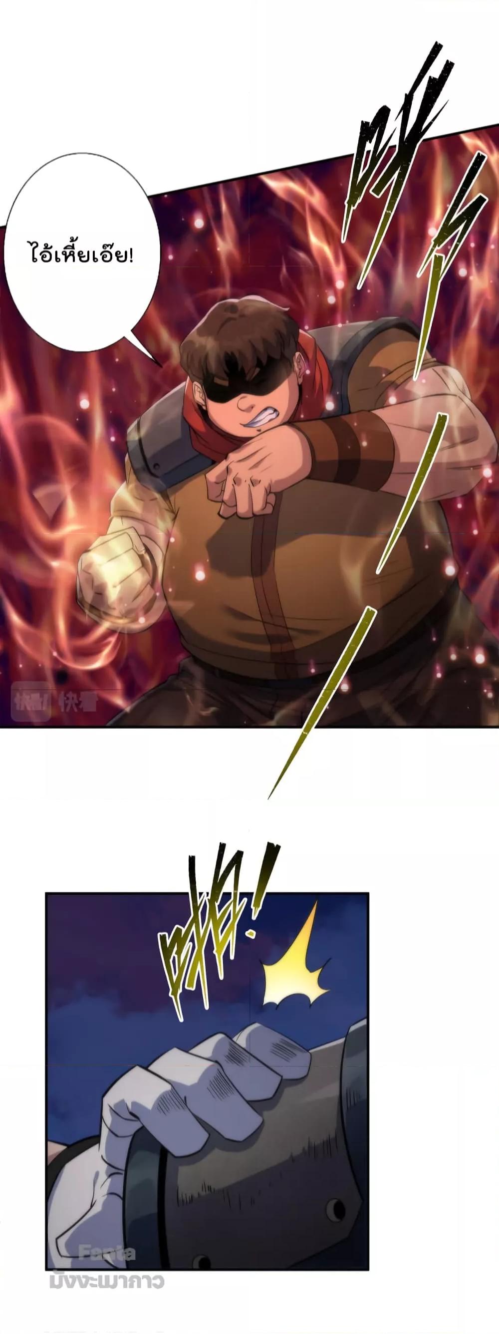 Manga-lc-com อ่านมังงะ อ่านการ์ตูน ออนไลน์ ฟรี RuneKing–ราช ตอนที่ 1 2 3 4 5 6 7 8 9 10 11 12 13 14 ฟรี ไม่มีโฆษณา Manga-lc - อ่าน มังงะ อ่าน การ์ตูน ออนไลน์ อ่านมังงะ ฟรี