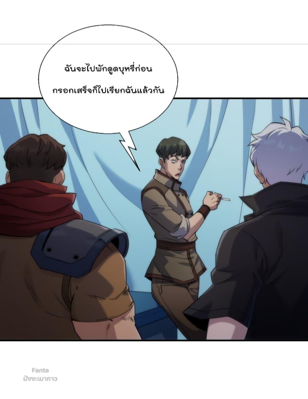Manga-lc-com อ่านมังงะ อ่านการ์ตูน ออนไลน์ ฟรี RuneKing–ราช ตอนที่ 1 2 3 4 5 6 7 8 9 10 11 12 13 14 ฟรี ไม่มีโฆษณา Manga-lc - อ่าน มังงะ อ่าน การ์ตูน ออนไลน์ อ่านมังงะ ฟรี