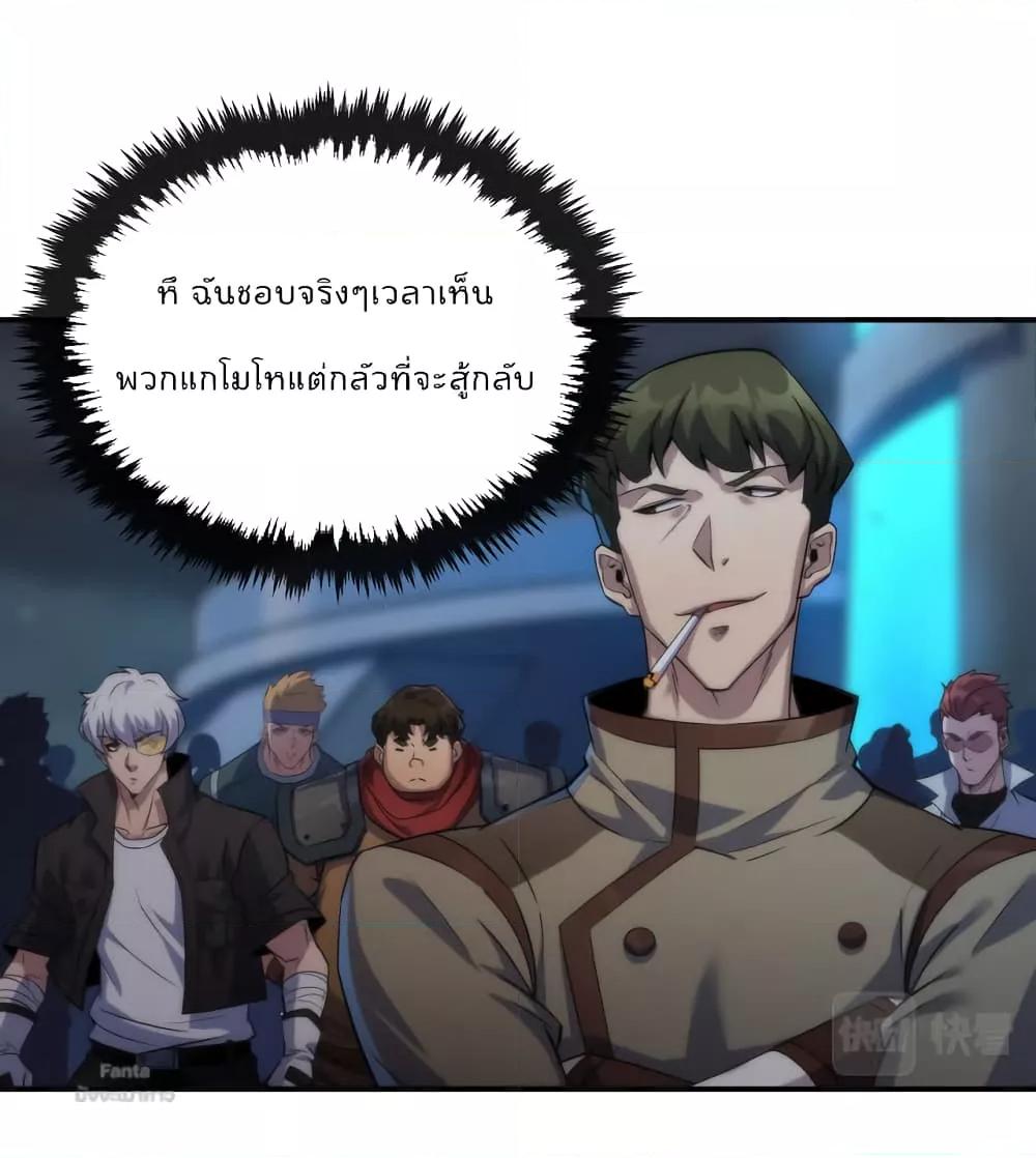 Manga-lc-com อ่านมังงะ อ่านการ์ตูน ออนไลน์ ฟรี RuneKing–ราช ตอนที่ 1 2 3 4 5 6 7 8 9 10 11 12 13 14 ฟรี ไม่มีโฆษณา Manga-lc - อ่าน มังงะ อ่าน การ์ตูน ออนไลน์ อ่านมังงะ ฟรี