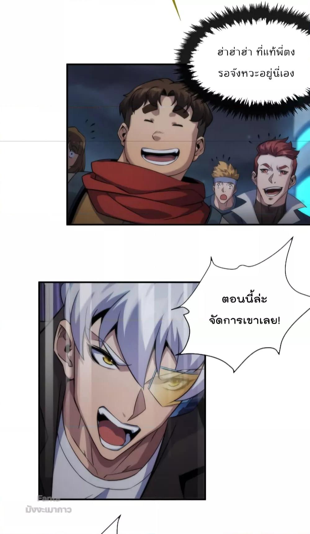 Manga-lc-com อ่านมังงะ อ่านการ์ตูน ออนไลน์ ฟรี RuneKing–ราช ตอนที่ 1 2 3 4 5 6 7 8 9 10 11 12 13 14 ฟรี ไม่มีโฆษณา Manga-lc - อ่าน มังงะ อ่าน การ์ตูน ออนไลน์ อ่านมังงะ ฟรี