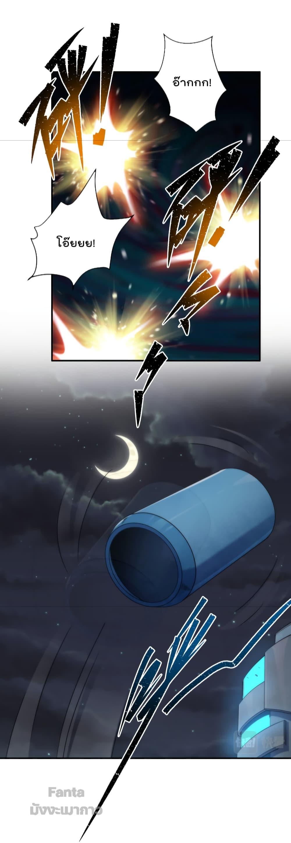 Manga-lc-com อ่านมังงะ อ่านการ์ตูน ออนไลน์ ฟรี RuneKing–ราช ตอนที่ 1 2 3 4 5 6 7 8 9 10 11 12 13 14 ฟรี ไม่มีโฆษณา Manga-lc - อ่าน มังงะ อ่าน การ์ตูน ออนไลน์ อ่านมังงะ ฟรี