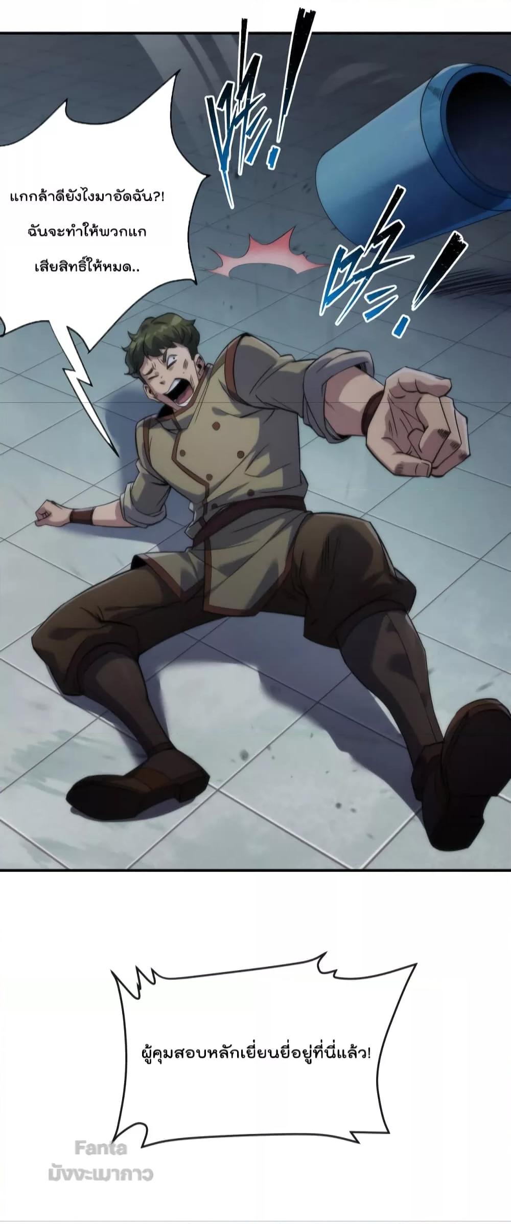 Manga-lc-com อ่านมังงะ อ่านการ์ตูน ออนไลน์ ฟรี RuneKing–ราช ตอนที่ 1 2 3 4 5 6 7 8 9 10 11 12 13 14 ฟรี ไม่มีโฆษณา Manga-lc - อ่าน มังงะ อ่าน การ์ตูน ออนไลน์ อ่านมังงะ ฟรี