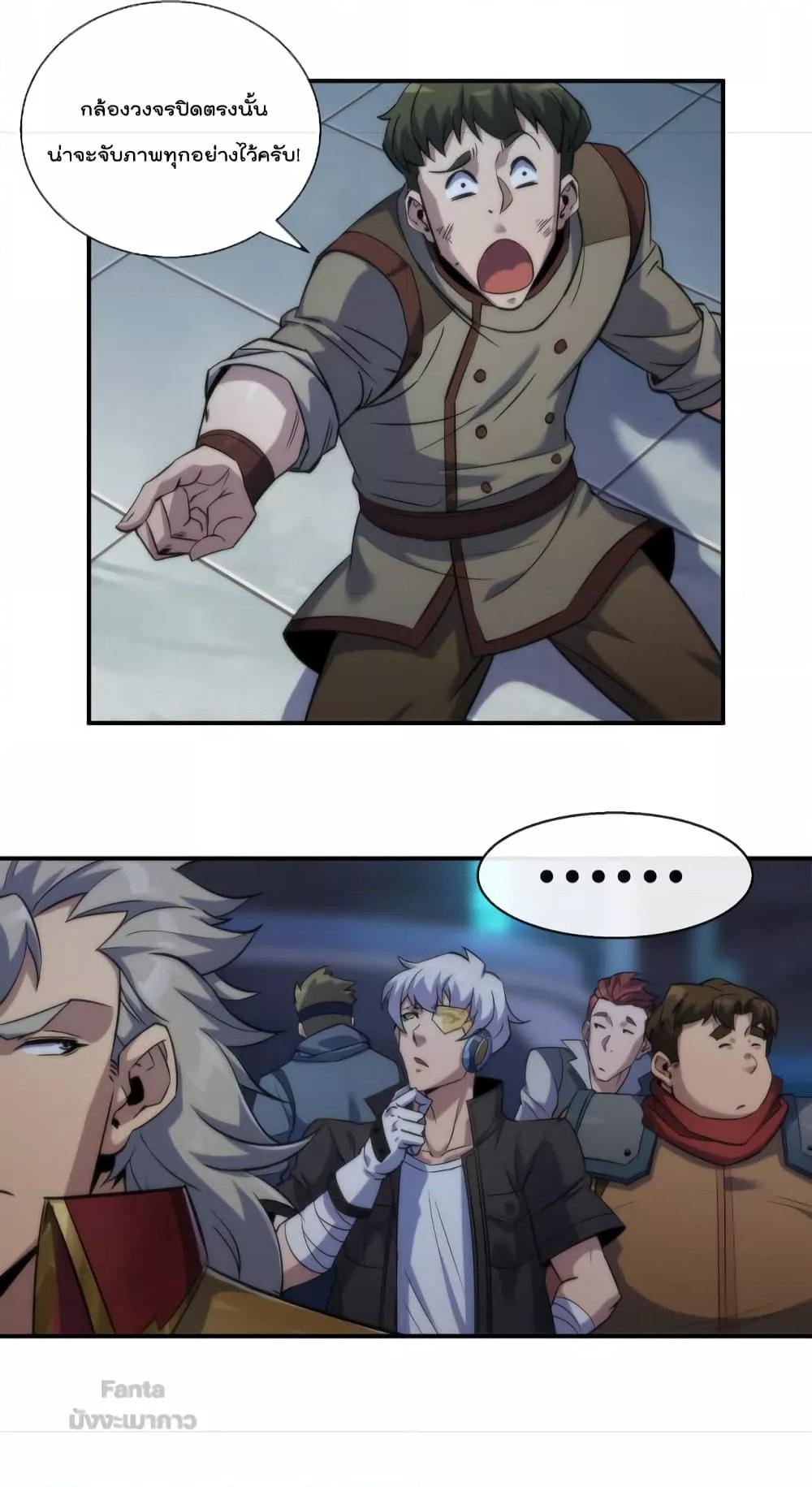 Manga-lc-com อ่านมังงะ อ่านการ์ตูน ออนไลน์ ฟรี RuneKing–ราช ตอนที่ 1 2 3 4 5 6 7 8 9 10 11 12 13 14 ฟรี ไม่มีโฆษณา Manga-lc - อ่าน มังงะ อ่าน การ์ตูน ออนไลน์ อ่านมังงะ ฟรี