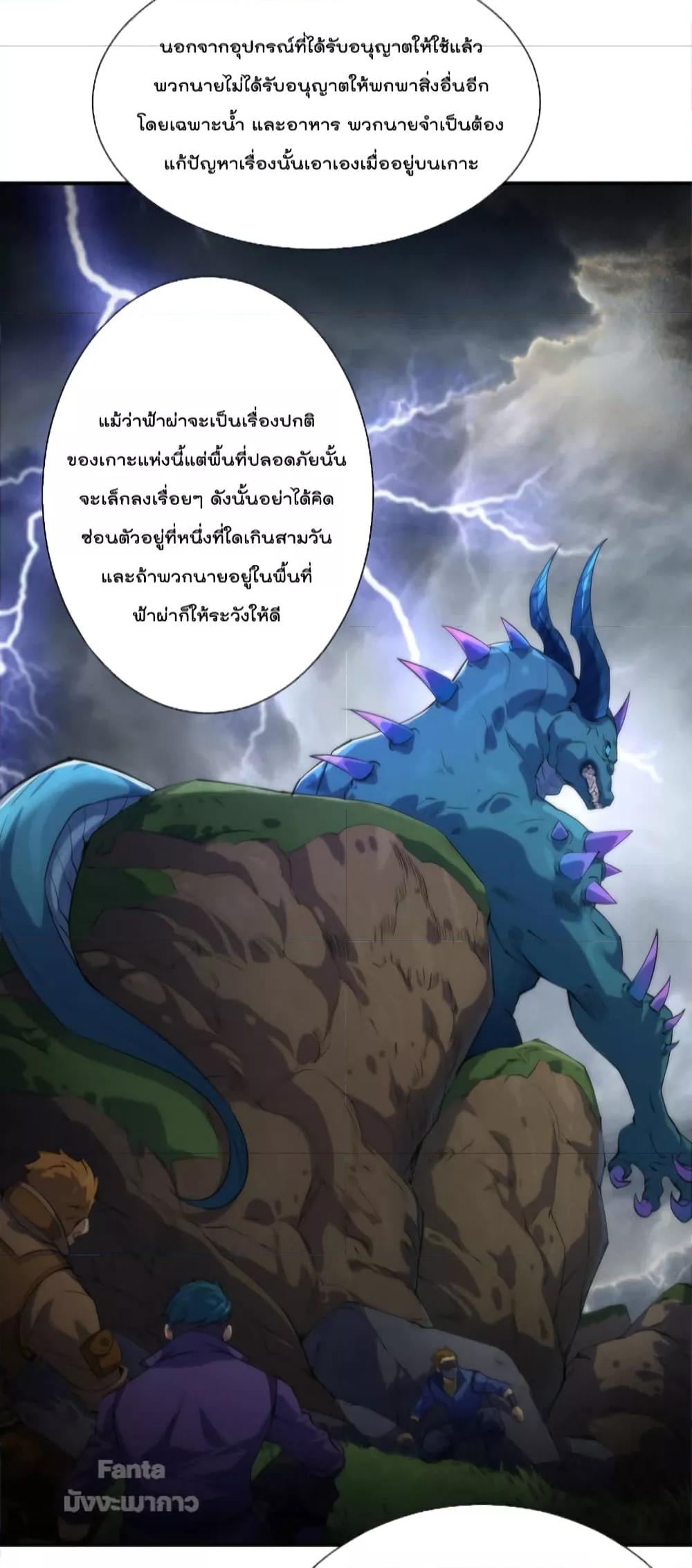 Manga-lc-com อ่านมังงะ อ่านการ์ตูน ออนไลน์ ฟรี RuneKing–ราช ตอนที่ 1 2 3 4 5 6 7 8 9 10 11 12 13 14 ฟรี ไม่มีโฆษณา Manga-lc - อ่าน มังงะ อ่าน การ์ตูน ออนไลน์ อ่านมังงะ ฟรี