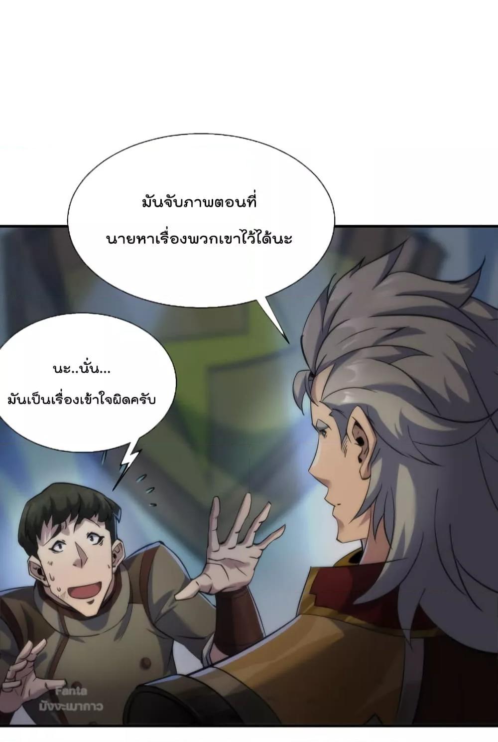 Manga-lc-com อ่านมังงะ อ่านการ์ตูน ออนไลน์ ฟรี RuneKing–ราช ตอนที่ 1 2 3 4 5 6 7 8 9 10 11 12 13 14 ฟรี ไม่มีโฆษณา Manga-lc - อ่าน มังงะ อ่าน การ์ตูน ออนไลน์ อ่านมังงะ ฟรี