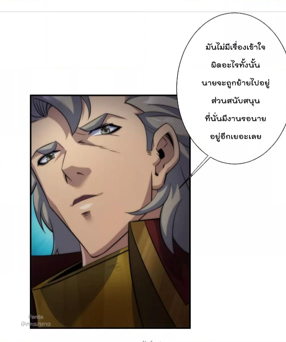 Manga-lc-com อ่านมังงะ อ่านการ์ตูน ออนไลน์ ฟรี RuneKing–ราช ตอนที่ 1 2 3 4 5 6 7 8 9 10 11 12 13 14 ฟรี ไม่มีโฆษณา Manga-lc - อ่าน มังงะ อ่าน การ์ตูน ออนไลน์ อ่านมังงะ ฟรี