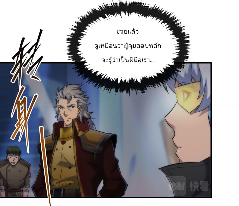 Manga-lc-com อ่านมังงะ อ่านการ์ตูน ออนไลน์ ฟรี RuneKing–ราช ตอนที่ 1 2 3 4 5 6 7 8 9 10 11 12 13 14 ฟรี ไม่มีโฆษณา Manga-lc - อ่าน มังงะ อ่าน การ์ตูน ออนไลน์ อ่านมังงะ ฟรี