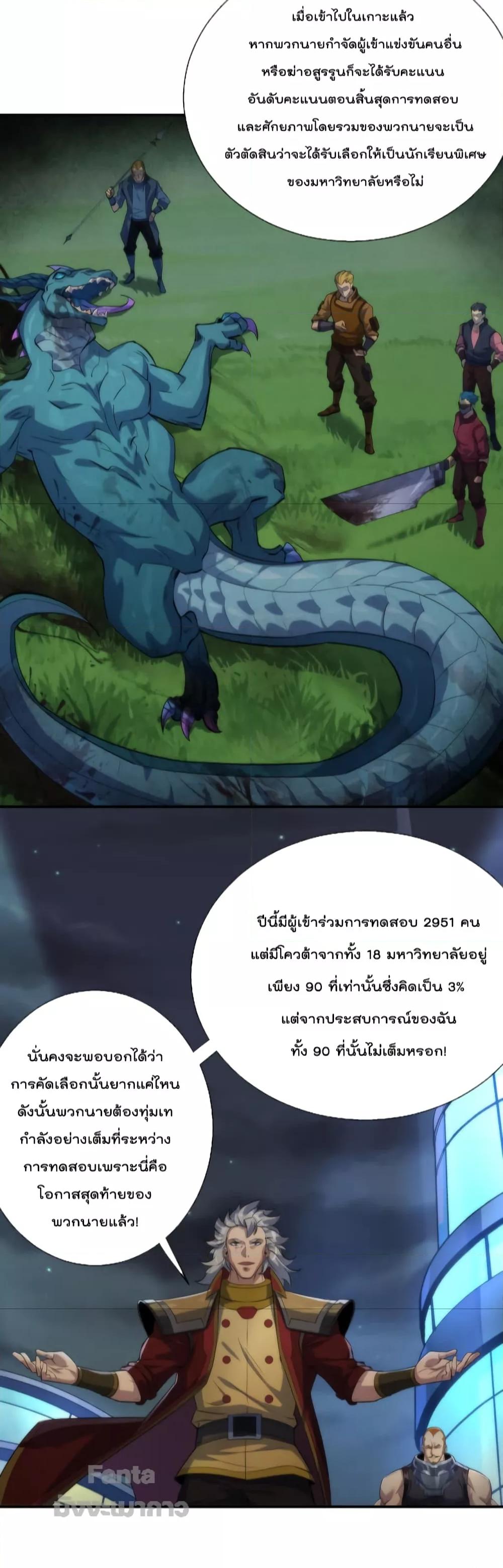 Manga-lc-com อ่านมังงะ อ่านการ์ตูน ออนไลน์ ฟรี RuneKing–ราช ตอนที่ 1 2 3 4 5 6 7 8 9 10 11 12 13 14 ฟรี ไม่มีโฆษณา Manga-lc - อ่าน มังงะ อ่าน การ์ตูน ออนไลน์ อ่านมังงะ ฟรี