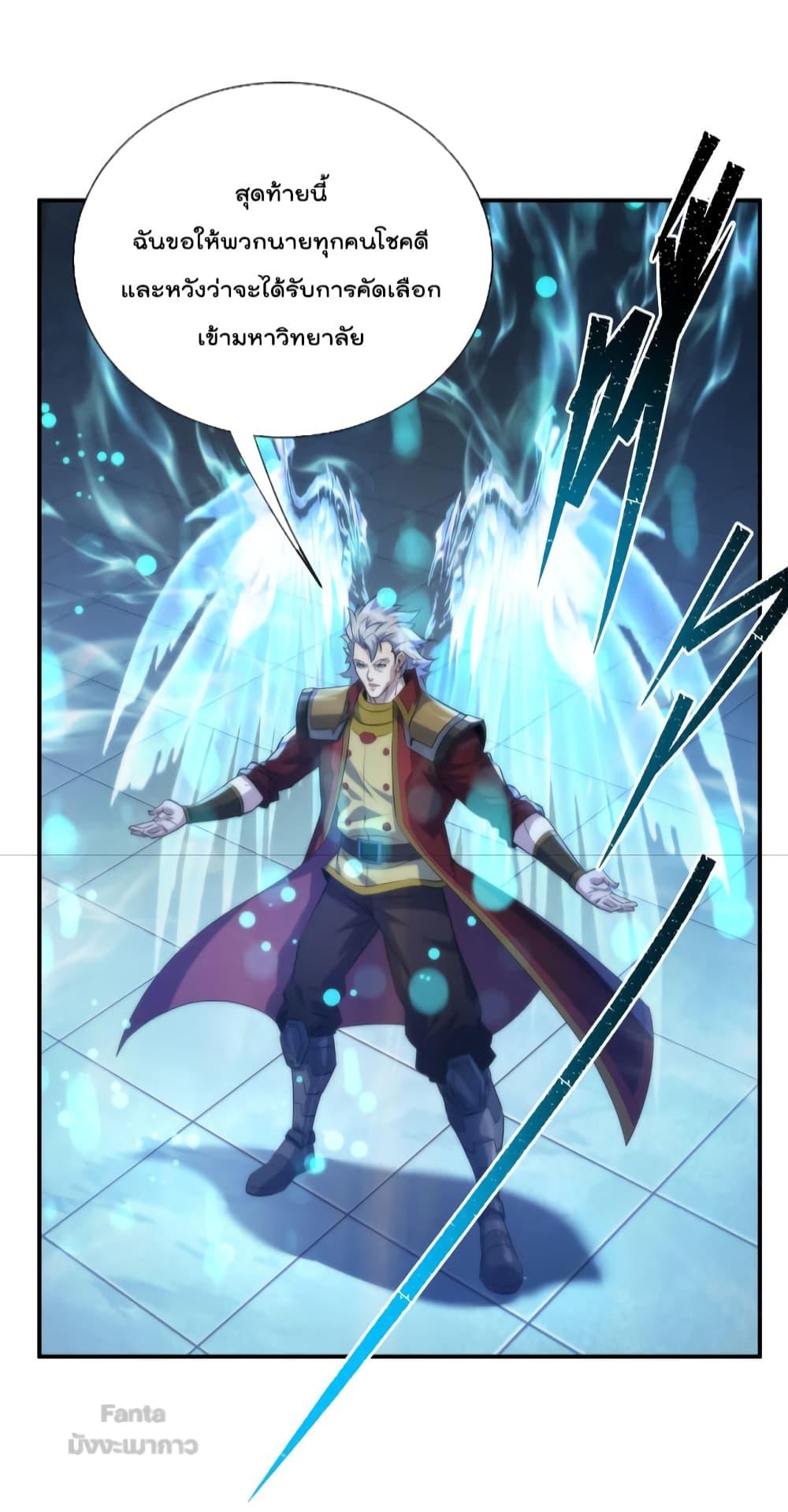 Manga-lc-com อ่านมังงะ อ่านการ์ตูน ออนไลน์ ฟรี RuneKing–ราช ตอนที่ 1 2 3 4 5 6 7 8 9 10 11 12 13 14 ฟรี ไม่มีโฆษณา Manga-lc - อ่าน มังงะ อ่าน การ์ตูน ออนไลน์ อ่านมังงะ ฟรี