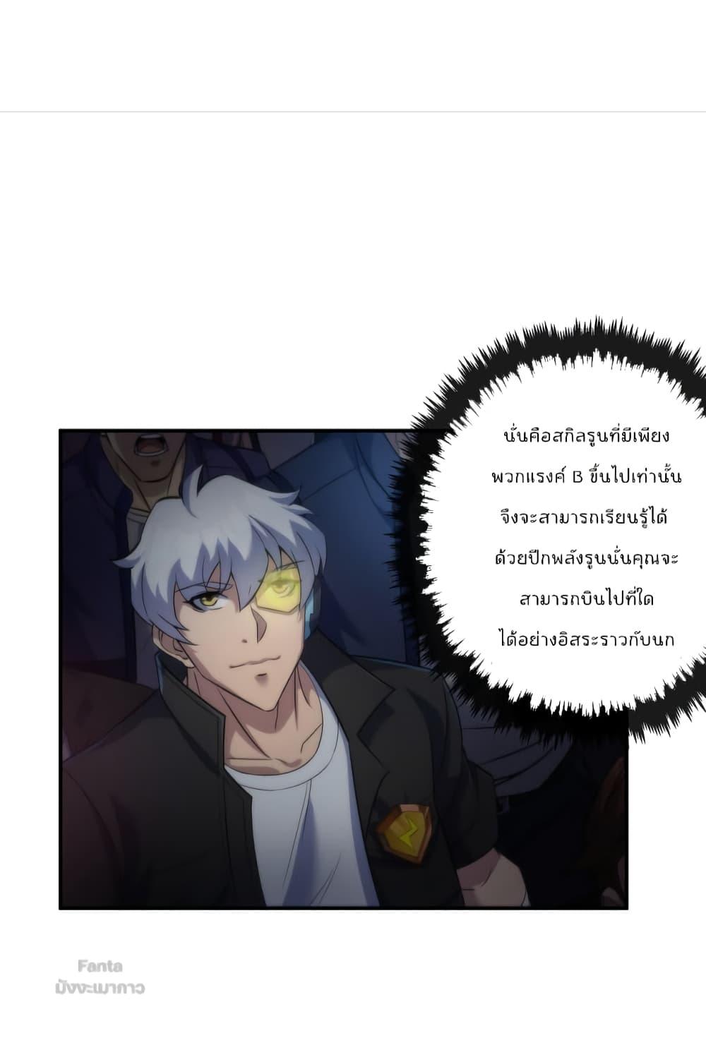 Manga-lc-com อ่านมังงะ อ่านการ์ตูน ออนไลน์ ฟรี RuneKing–ราช ตอนที่ 1 2 3 4 5 6 7 8 9 10 11 12 13 14 ฟรี ไม่มีโฆษณา Manga-lc - อ่าน มังงะ อ่าน การ์ตูน ออนไลน์ อ่านมังงะ ฟรี