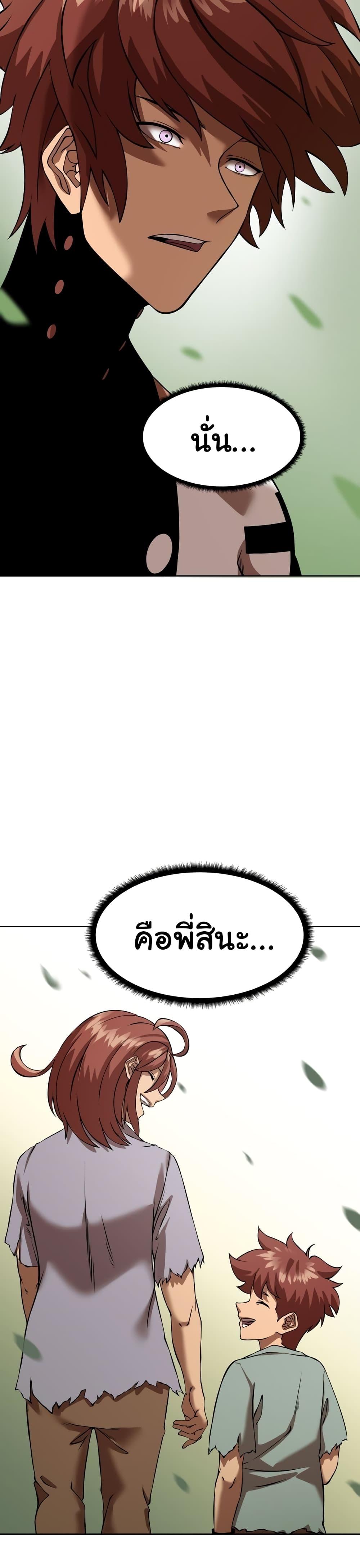 Manga-lc-com อ่านมังงะ อ่านการ์ตูน ออนไลน์ ฟรี God Game ตอนที่ 1 2 3 4 5 6 7 8 9 10 11 12 13 14 ฟรี ไม่มีโฆษณา Manga-lc - อ่าน มังงะ อ่าน การ์ตูน ออนไลน์ อ่านมังงะ ฟรี