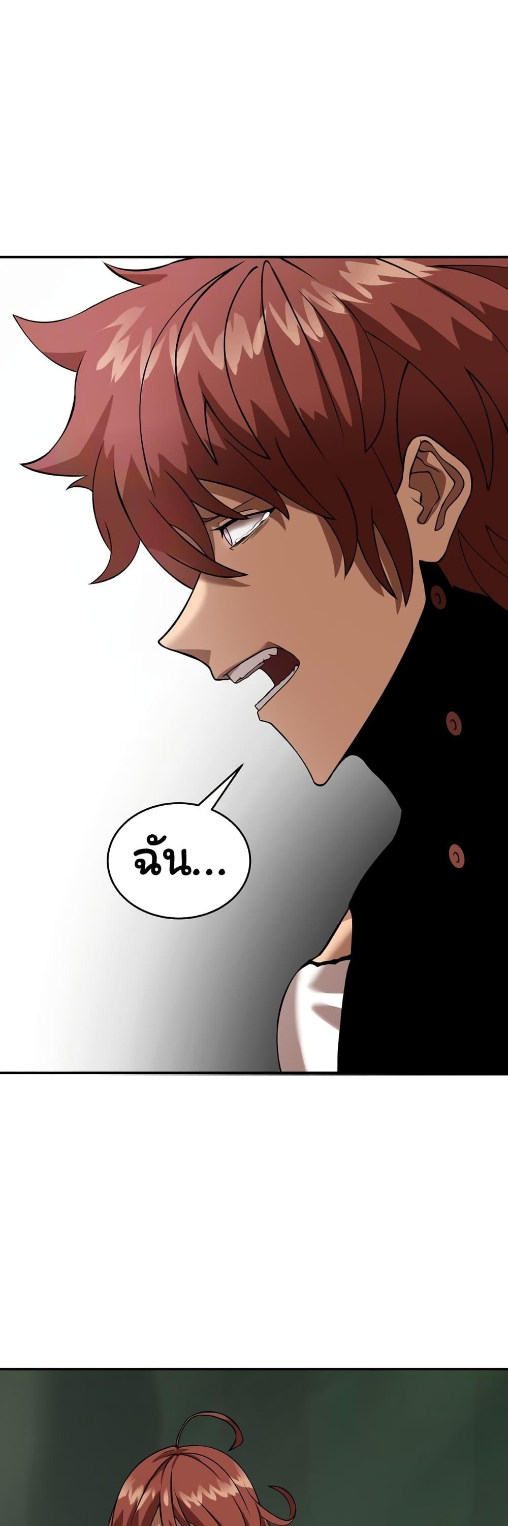 Manga-lc-com อ่านมังงะ อ่านการ์ตูน ออนไลน์ ฟรี God Game ตอนที่ 1 2 3 4 5 6 7 8 9 10 11 12 13 14 ฟรี ไม่มีโฆษณา Manga-lc - อ่าน มังงะ อ่าน การ์ตูน ออนไลน์ อ่านมังงะ ฟรี