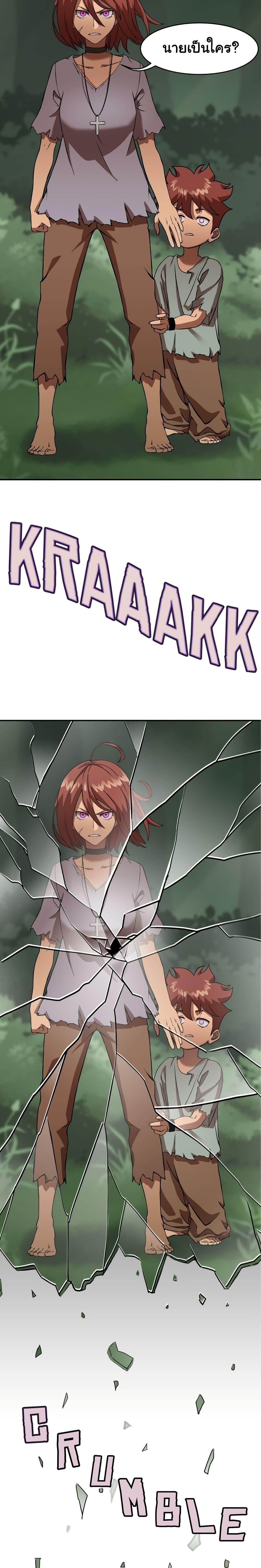 Manga-lc-com อ่านมังงะ อ่านการ์ตูน ออนไลน์ ฟรี God Game ตอนที่ 1 2 3 4 5 6 7 8 9 10 11 12 13 14 ฟรี ไม่มีโฆษณา Manga-lc - อ่าน มังงะ อ่าน การ์ตูน ออนไลน์ อ่านมังงะ ฟรี