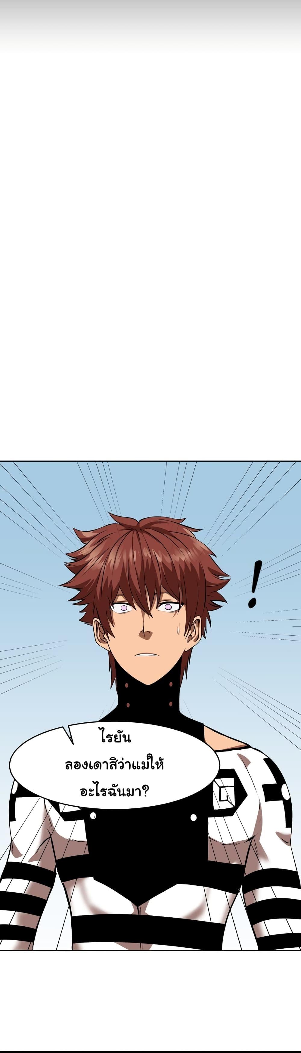 Manga-lc-com อ่านมังงะ อ่านการ์ตูน ออนไลน์ ฟรี God Game ตอนที่ 1 2 3 4 5 6 7 8 9 10 11 12 13 14 ฟรี ไม่มีโฆษณา Manga-lc - อ่าน มังงะ อ่าน การ์ตูน ออนไลน์ อ่านมังงะ ฟรี