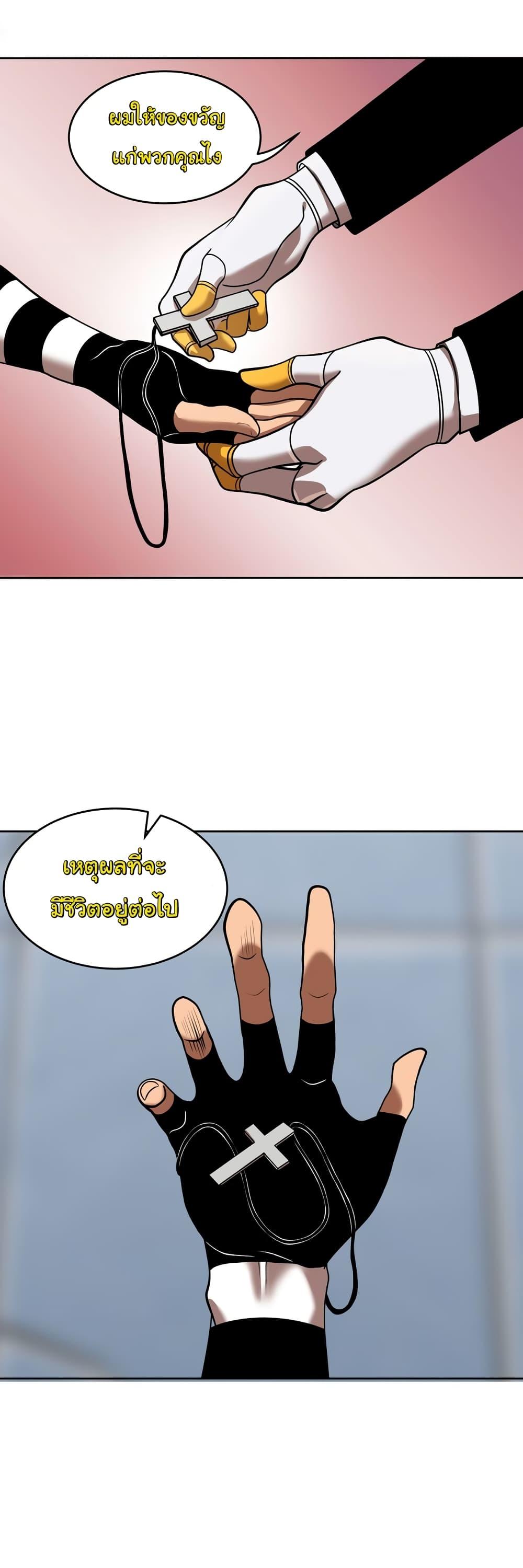 Manga-lc-com อ่านมังงะ อ่านการ์ตูน ออนไลน์ ฟรี God Game ตอนที่ 1 2 3 4 5 6 7 8 9 10 11 12 13 14 ฟรี ไม่มีโฆษณา Manga-lc - อ่าน มังงะ อ่าน การ์ตูน ออนไลน์ อ่านมังงะ ฟรี