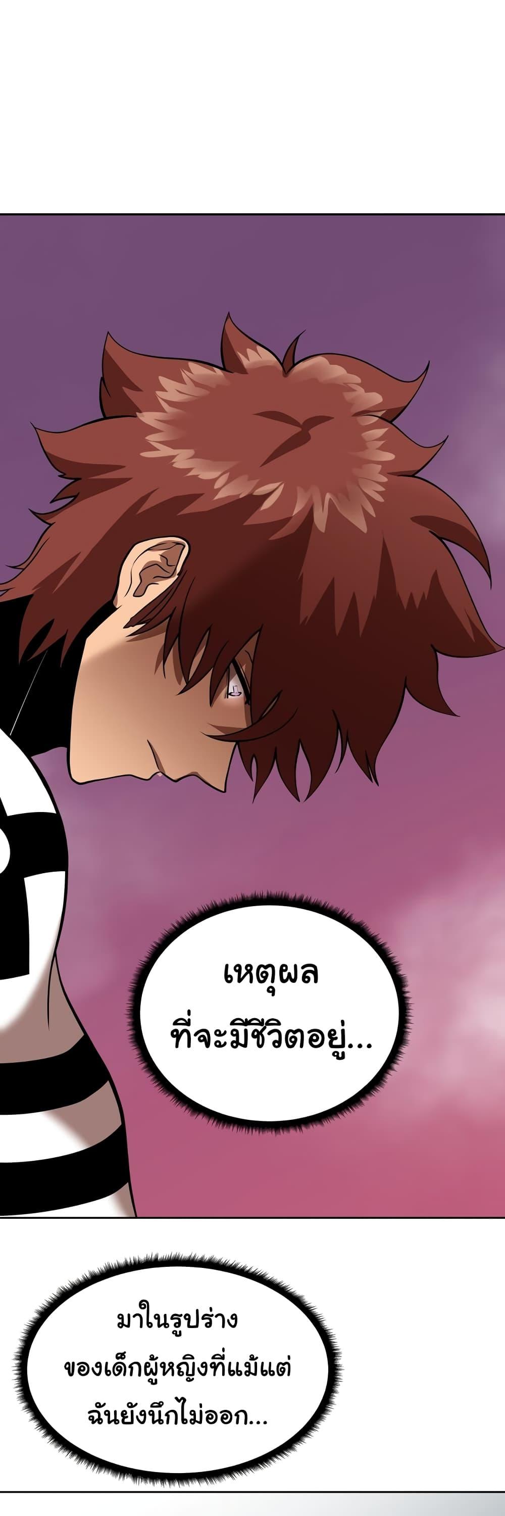Manga-lc-com อ่านมังงะ อ่านการ์ตูน ออนไลน์ ฟรี God Game ตอนที่ 1 2 3 4 5 6 7 8 9 10 11 12 13 14 ฟรี ไม่มีโฆษณา Manga-lc - อ่าน มังงะ อ่าน การ์ตูน ออนไลน์ อ่านมังงะ ฟรี