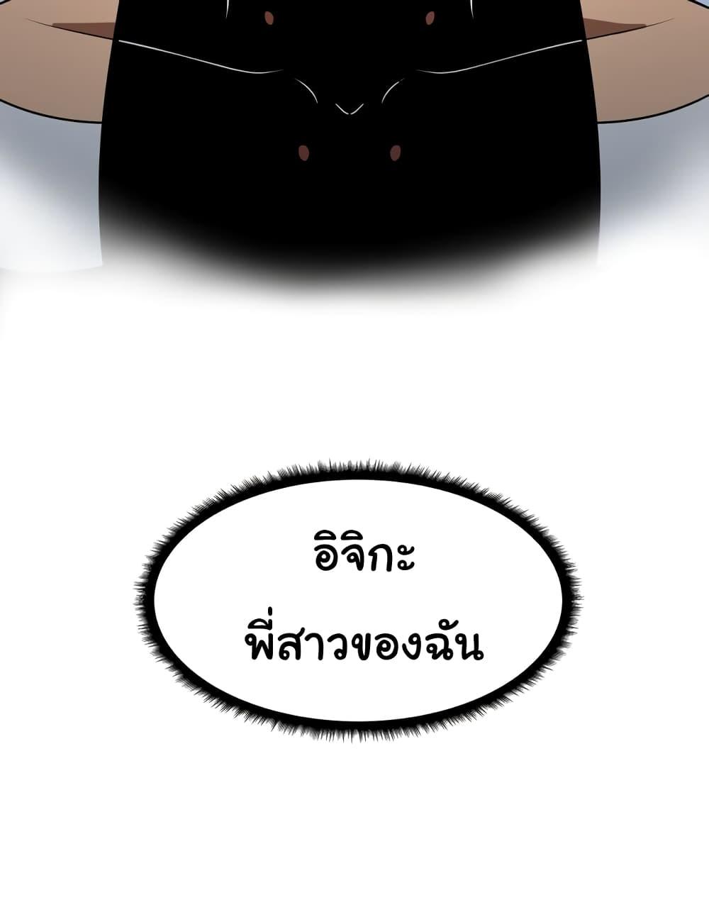 Manga-lc-com อ่านมังงะ อ่านการ์ตูน ออนไลน์ ฟรี God Game ตอนที่ 1 2 3 4 5 6 7 8 9 10 11 12 13 14 ฟรี ไม่มีโฆษณา Manga-lc - อ่าน มังงะ อ่าน การ์ตูน ออนไลน์ อ่านมังงะ ฟรี