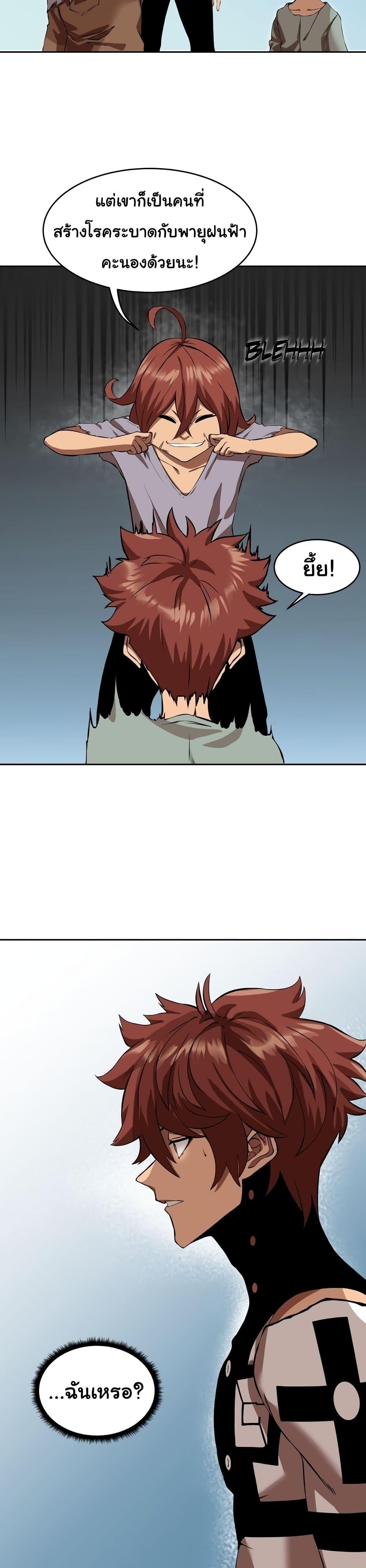 Manga-lc-com อ่านมังงะ อ่านการ์ตูน ออนไลน์ ฟรี God Game ตอนที่ 1 2 3 4 5 6 7 8 9 10 11 12 13 14 ฟรี ไม่มีโฆษณา Manga-lc - อ่าน มังงะ อ่าน การ์ตูน ออนไลน์ อ่านมังงะ ฟรี