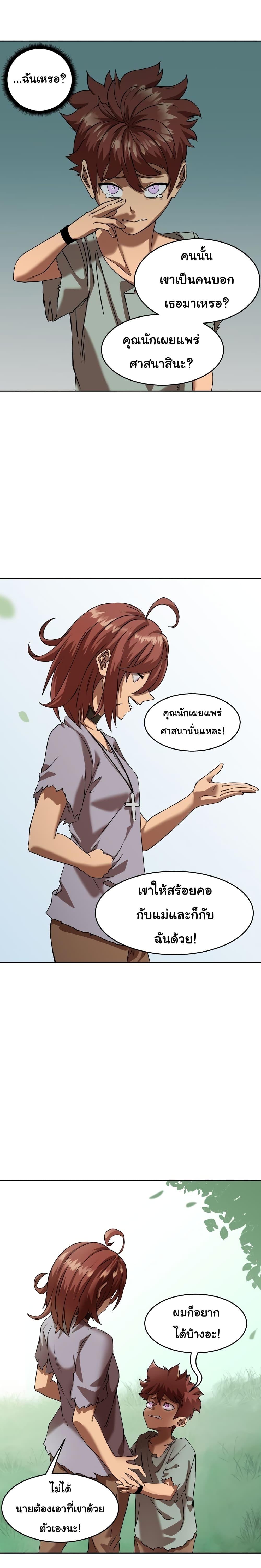 Manga-lc-com อ่านมังงะ อ่านการ์ตูน ออนไลน์ ฟรี God Game ตอนที่ 1 2 3 4 5 6 7 8 9 10 11 12 13 14 ฟรี ไม่มีโฆษณา Manga-lc - อ่าน มังงะ อ่าน การ์ตูน ออนไลน์ อ่านมังงะ ฟรี