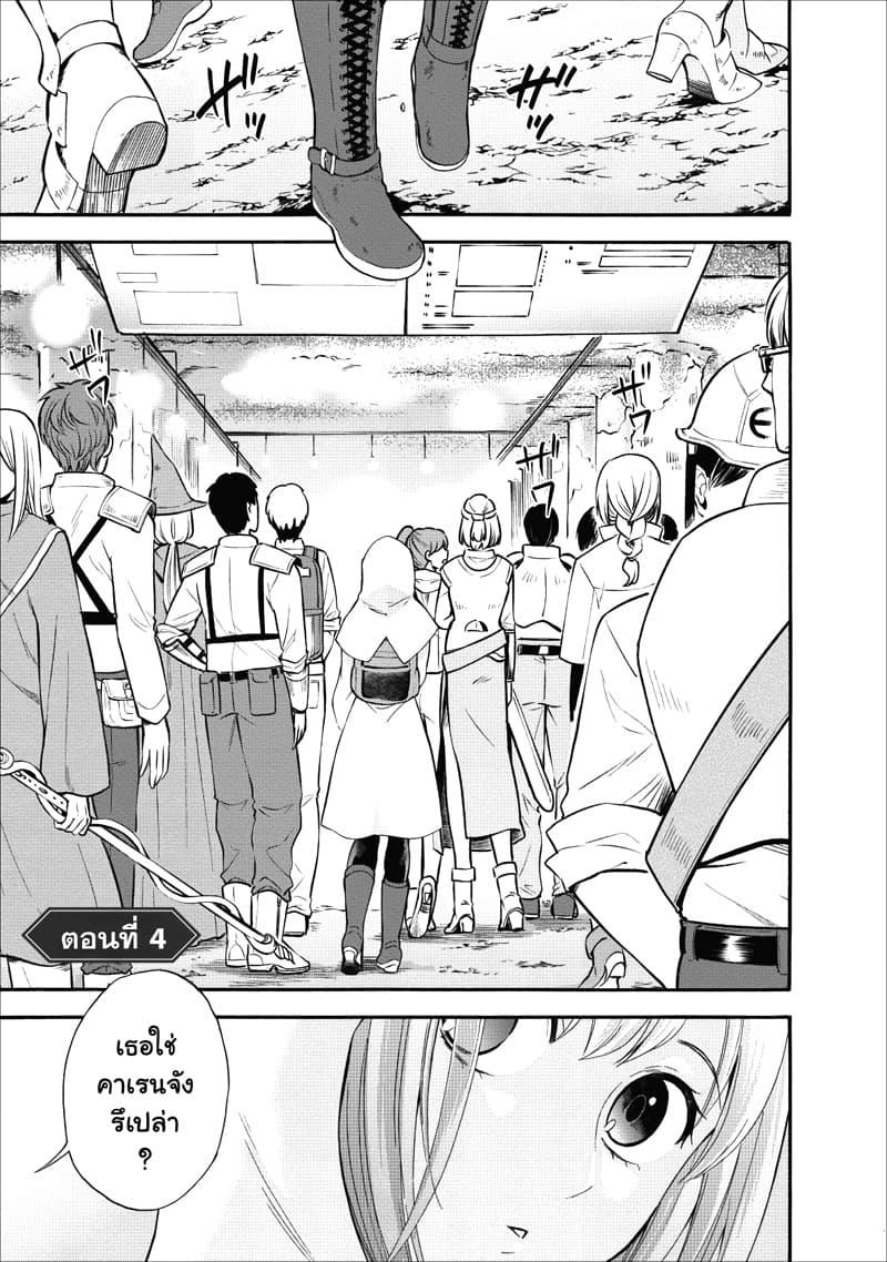 Manga-lc-com อ่านมังงะ อ่านการ์ตูน ออนไลน์ ฟรี Boken-ka ni Narou! ~ Sukiruboodo de Danjon Kouryaku ~ ตอนที่ 1 2 3 4 5 6 7 8 9 10 11 12 13 14 ฟรี ไม่มีโฆษณา Manga-lc - อ่าน มังงะ อ่าน การ์ตูน ออนไลน์ อ่านมังงะ ฟรี