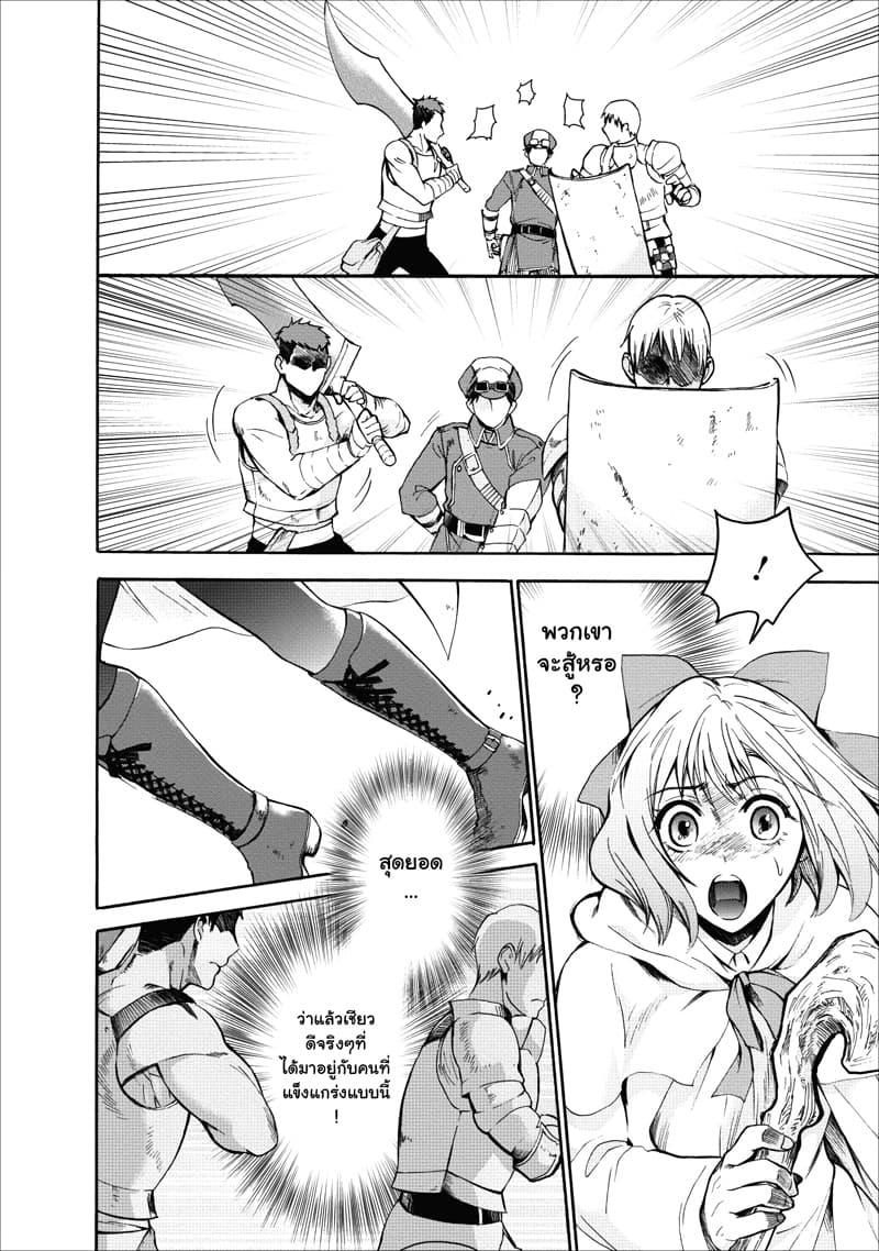 Manga-lc-com อ่านมังงะ อ่านการ์ตูน ออนไลน์ ฟรี Boken-ka ni Narou! ~ Sukiruboodo de Danjon Kouryaku ~ ตอนที่ 1 2 3 4 5 6 7 8 9 10 11 12 13 14 ฟรี ไม่มีโฆษณา Manga-lc - อ่าน มังงะ อ่าน การ์ตูน ออนไลน์ อ่านมังงะ ฟรี