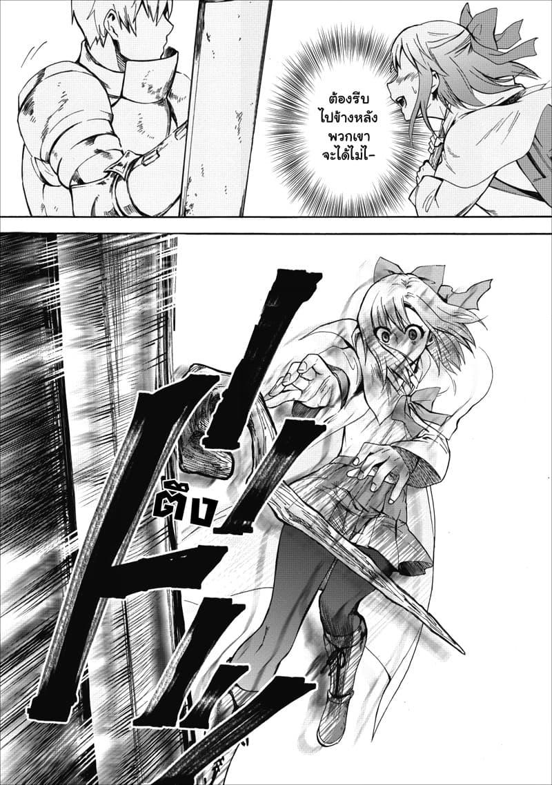 Manga-lc-com อ่านมังงะ อ่านการ์ตูน ออนไลน์ ฟรี Boken-ka ni Narou! ~ Sukiruboodo de Danjon Kouryaku ~ ตอนที่ 1 2 3 4 5 6 7 8 9 10 11 12 13 14 ฟรี ไม่มีโฆษณา Manga-lc - อ่าน มังงะ อ่าน การ์ตูน ออนไลน์ อ่านมังงะ ฟรี