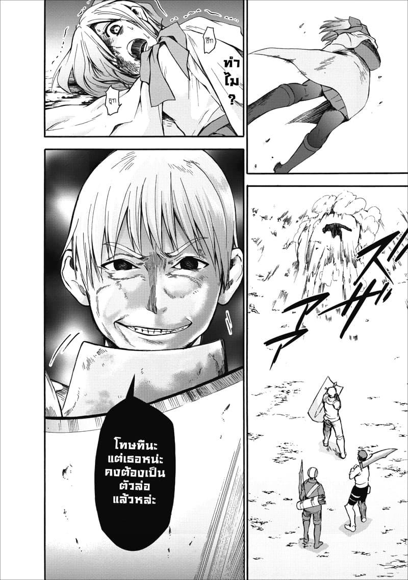 Manga-lc-com อ่านมังงะ อ่านการ์ตูน ออนไลน์ ฟรี Boken-ka ni Narou! ~ Sukiruboodo de Danjon Kouryaku ~ ตอนที่ 1 2 3 4 5 6 7 8 9 10 11 12 13 14 ฟรี ไม่มีโฆษณา Manga-lc - อ่าน มังงะ อ่าน การ์ตูน ออนไลน์ อ่านมังงะ ฟรี