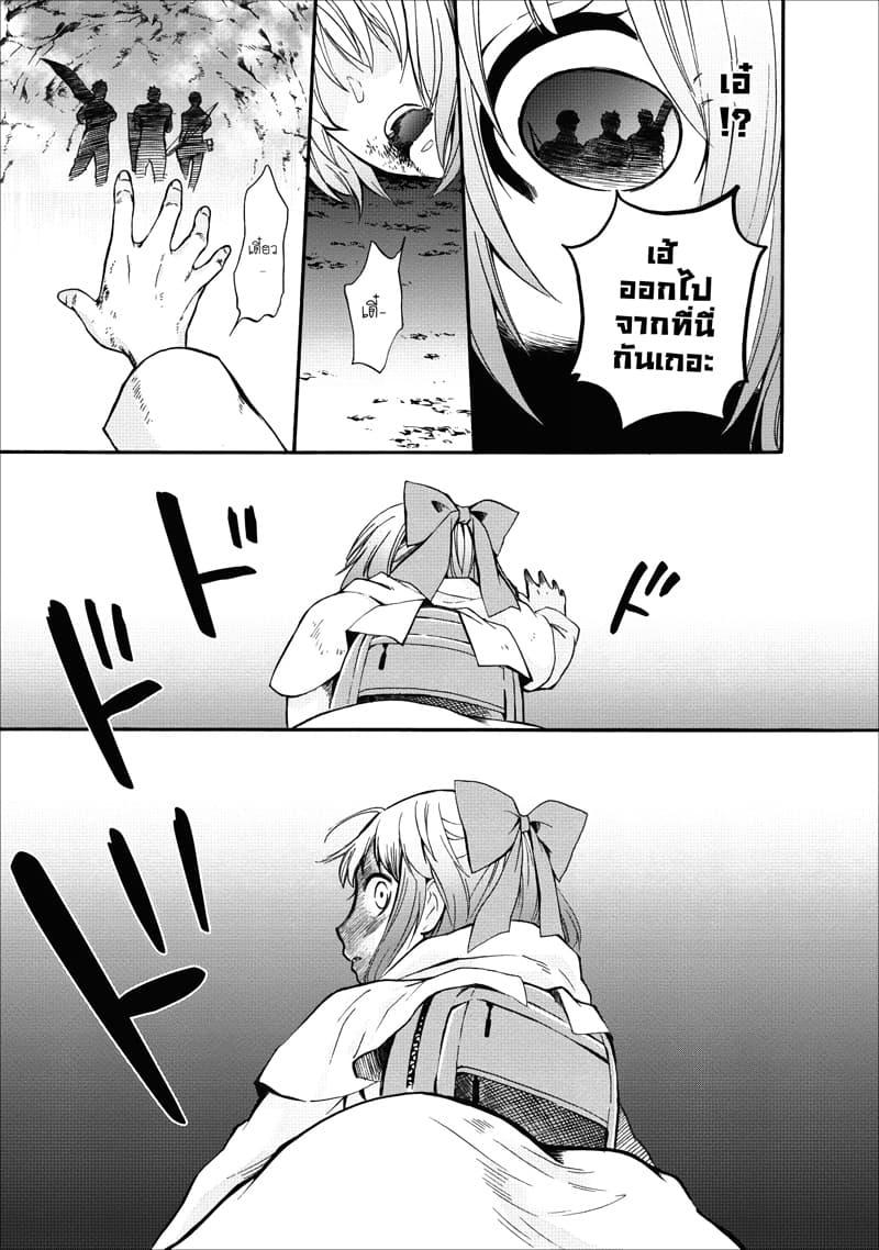 Manga-lc-com อ่านมังงะ อ่านการ์ตูน ออนไลน์ ฟรี Boken-ka ni Narou! ~ Sukiruboodo de Danjon Kouryaku ~ ตอนที่ 1 2 3 4 5 6 7 8 9 10 11 12 13 14 ฟรี ไม่มีโฆษณา Manga-lc - อ่าน มังงะ อ่าน การ์ตูน ออนไลน์ อ่านมังงะ ฟรี