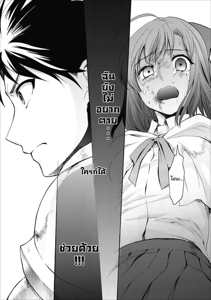 Manga-lc-com อ่านมังงะ อ่านการ์ตูน ออนไลน์ ฟรี Boken-ka ni Narou! ~ Sukiruboodo de Danjon Kouryaku ~ ตอนที่ 1 2 3 4 5 6 7 8 9 10 11 12 13 14 ฟรี ไม่มีโฆษณา Manga-lc - อ่าน มังงะ อ่าน การ์ตูน ออนไลน์ อ่านมังงะ ฟรี