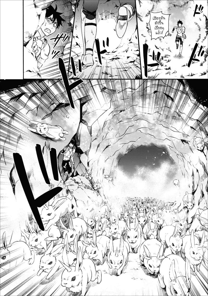 Manga-lc-com อ่านมังงะ อ่านการ์ตูน ออนไลน์ ฟรี Boken-ka ni Narou! ~ Sukiruboodo de Danjon Kouryaku ~ ตอนที่ 1 2 3 4 5 6 7 8 9 10 11 12 13 14 ฟรี ไม่มีโฆษณา Manga-lc - อ่าน มังงะ อ่าน การ์ตูน ออนไลน์ อ่านมังงะ ฟรี