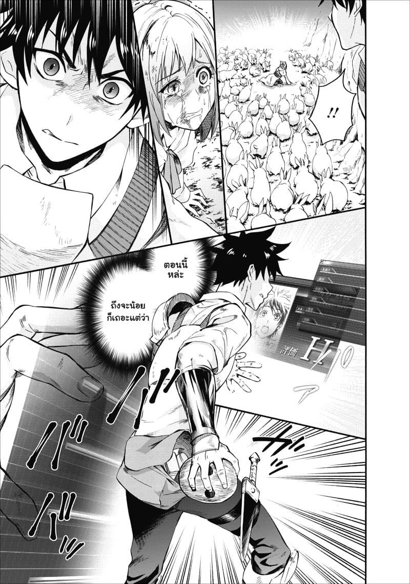 Manga-lc-com อ่านมังงะ อ่านการ์ตูน ออนไลน์ ฟรี Boken-ka ni Narou! ~ Sukiruboodo de Danjon Kouryaku ~ ตอนที่ 1 2 3 4 5 6 7 8 9 10 11 12 13 14 ฟรี ไม่มีโฆษณา Manga-lc - อ่าน มังงะ อ่าน การ์ตูน ออนไลน์ อ่านมังงะ ฟรี